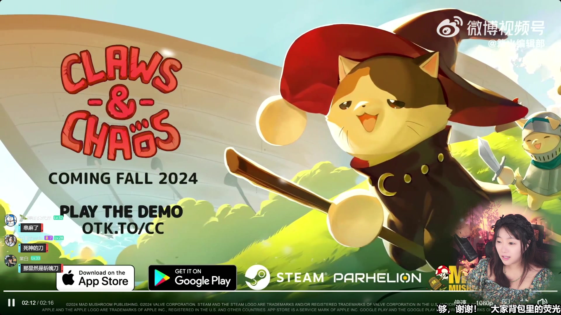 【2024-08-16 10点场】甜心战士：甜心心来啦~