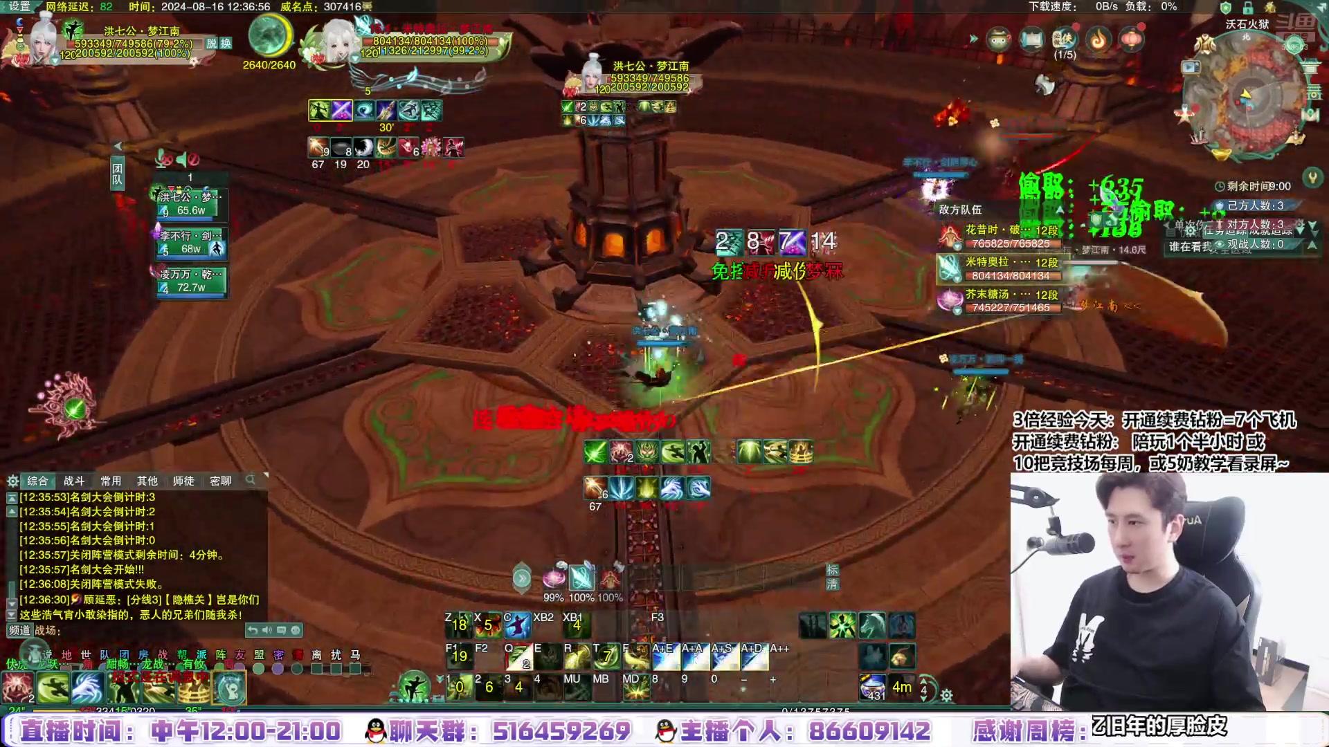 【2024-08-16 11点场】忆旧年丶：【3倍】快乐5奶散排，教学小课堂~