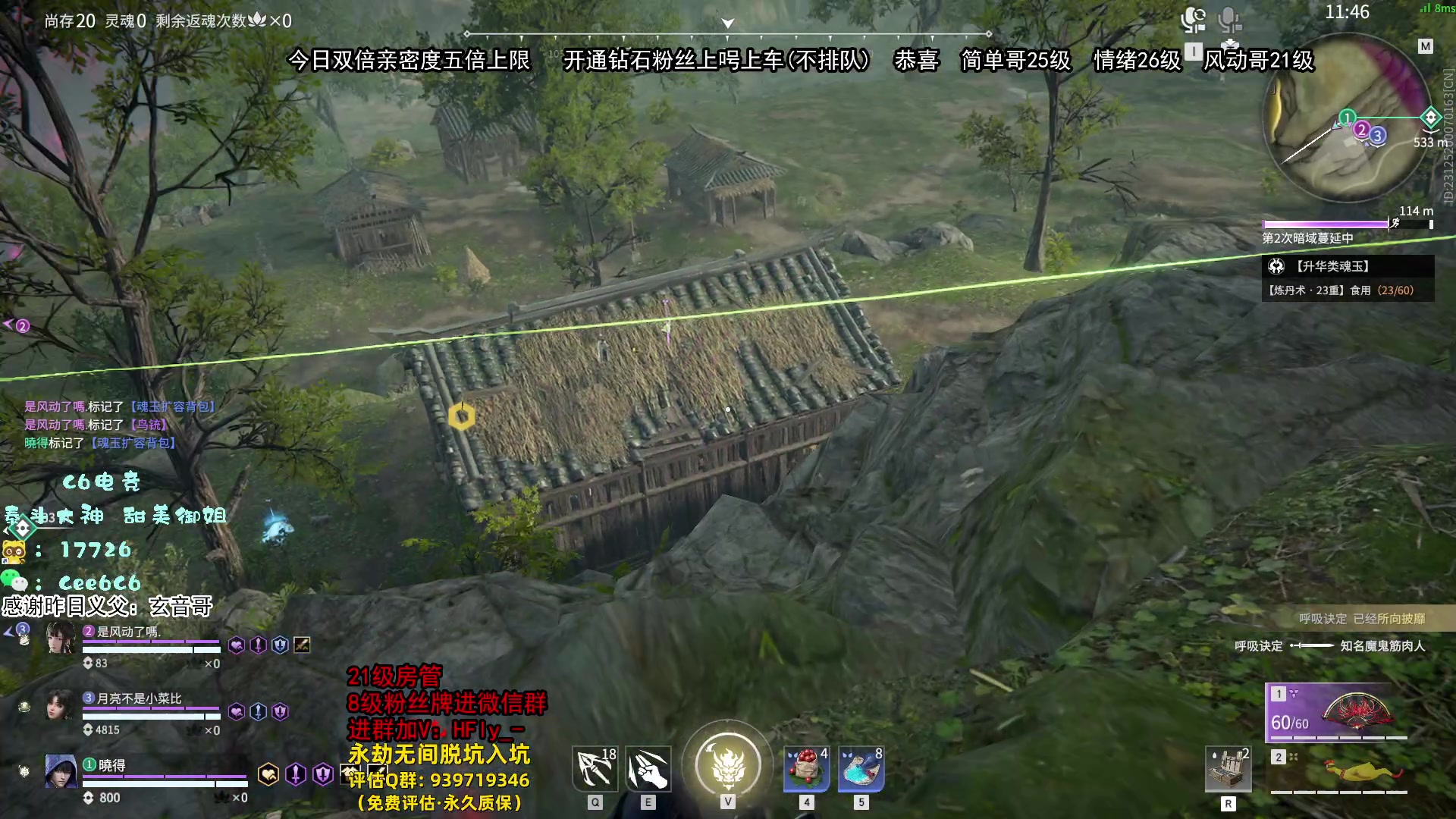【2024-08-16 21点场】在下黄复来：【黄复来】周末双倍亲密度！
