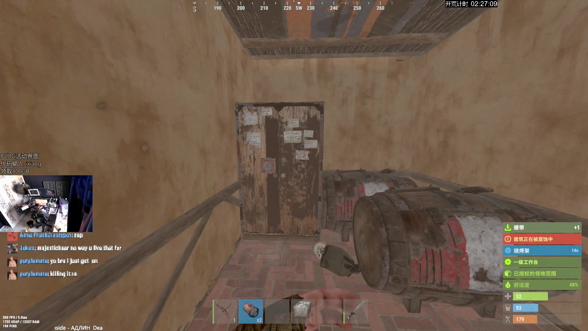 【2024-08-16 09点场】斯祥丶：SOLO官服开荒：)