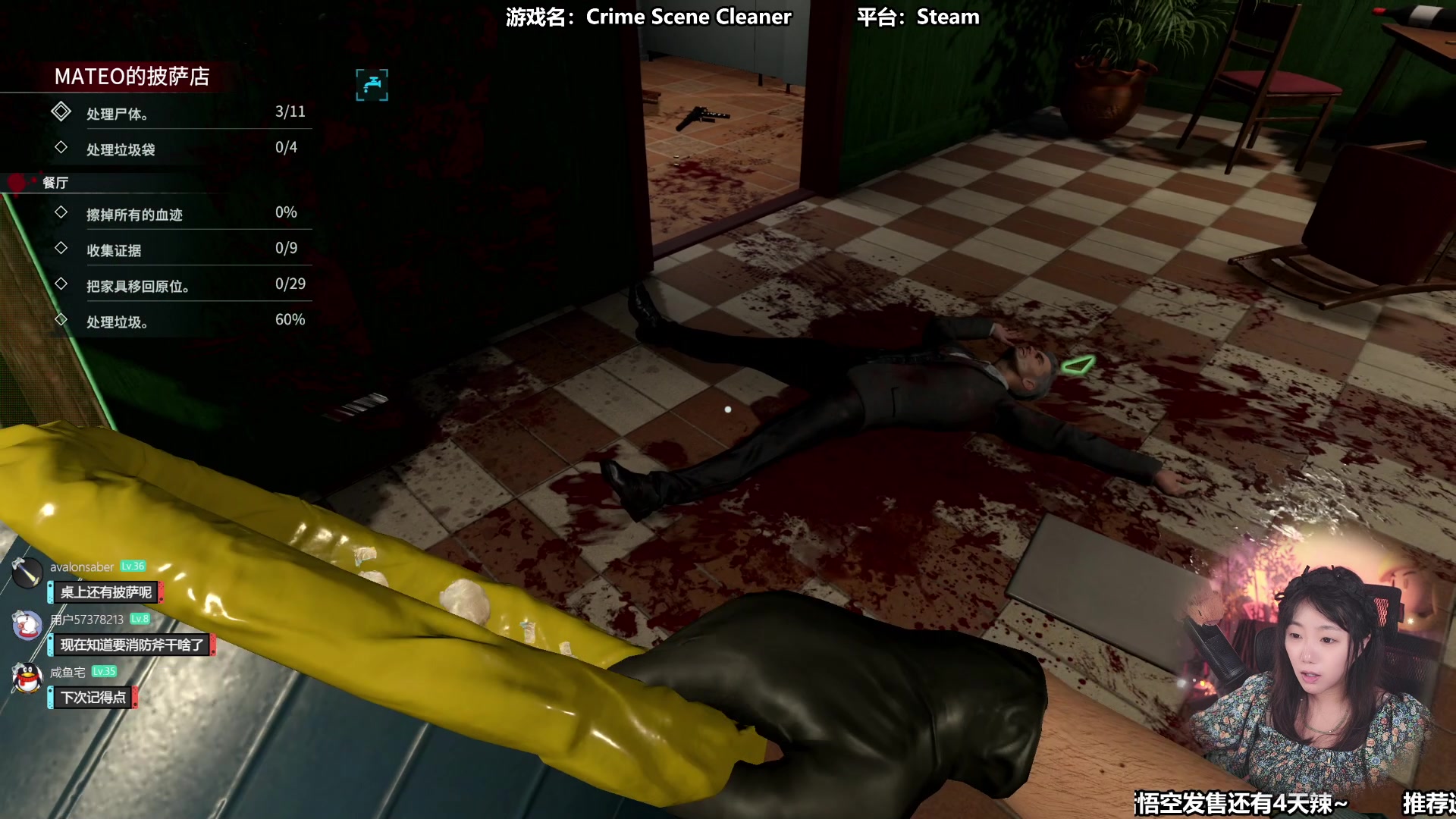 【2024-08-16 13点场】甜心战士：这个清洁工有点硬核了