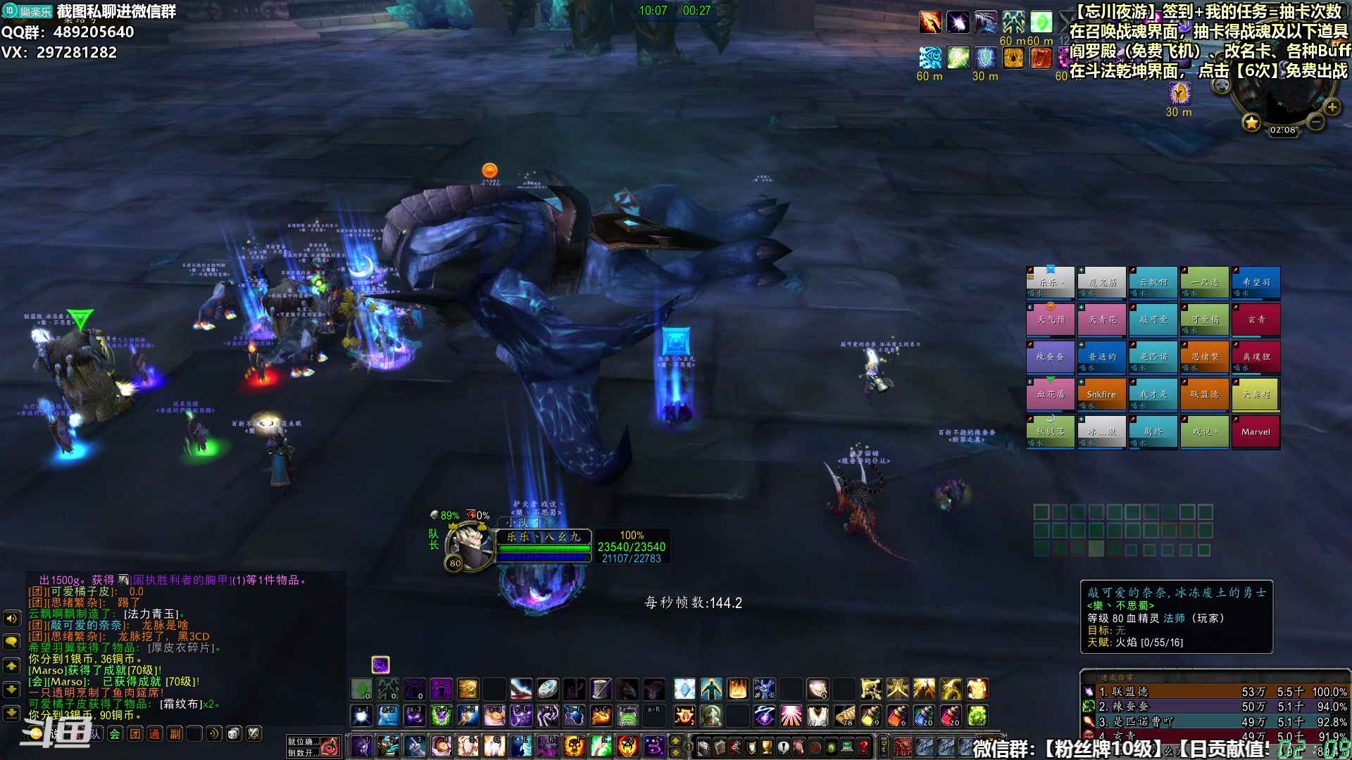 【2024-08-16 01点场】乐乐乐八幺九：【樂】失眠伴侣，414194