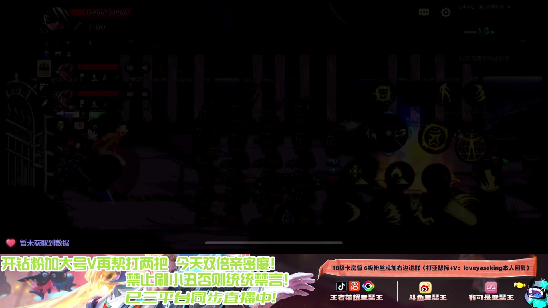 【2024-08-16 04点场】亚瑟王丶Z：今天白银双倍亲密度！巅峰赛冲2400分！