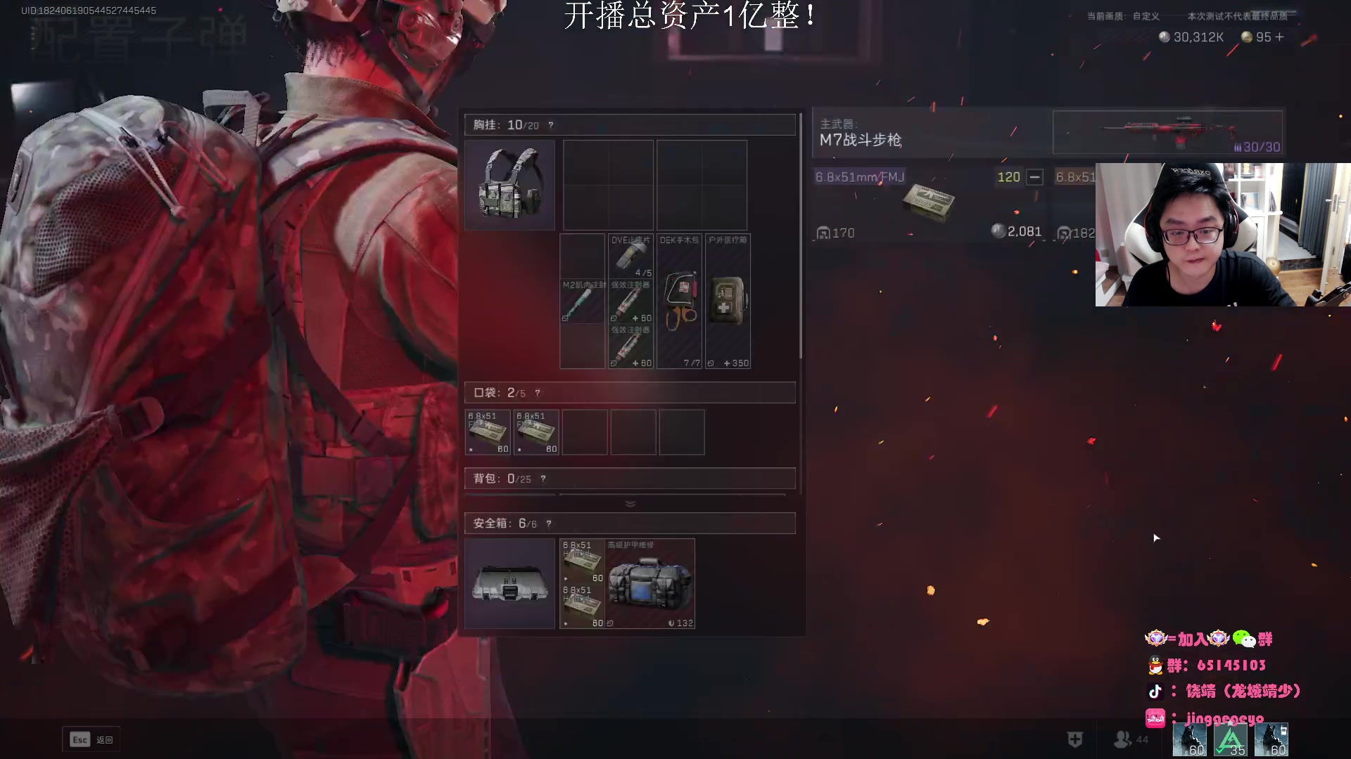 【2024-08-15 23点场】龙城靖少：天行健，君子以自强不息。 138155