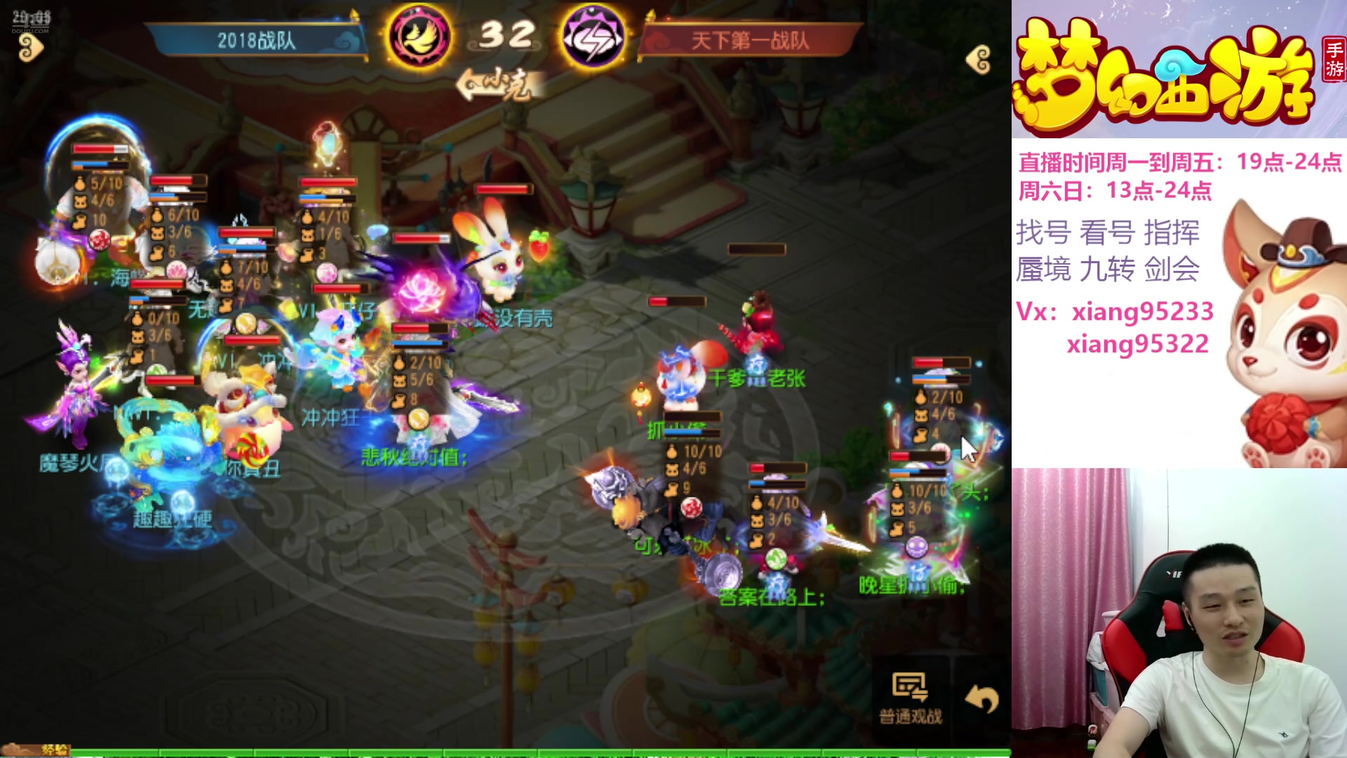 【2024-08-16 19点场】项95：永不摆烂的项前冲