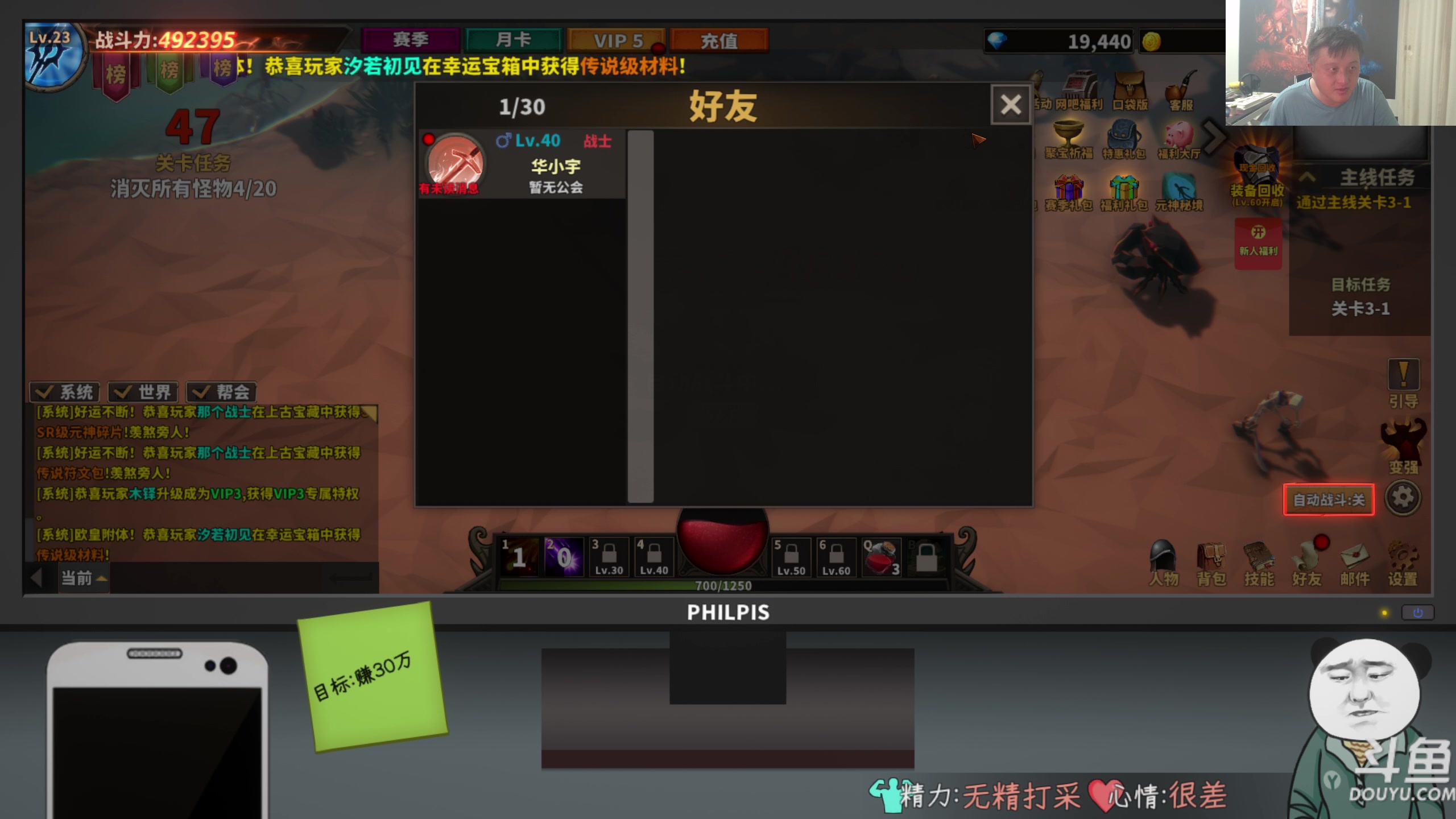 【2024-08-16 19点场】异灵术老师：异灵术：开心快乐93589