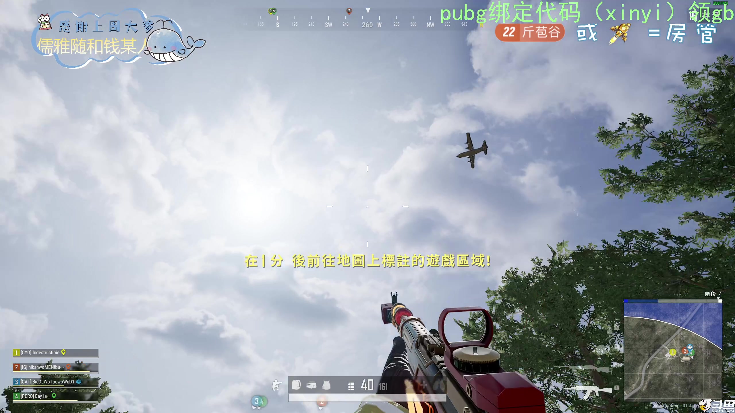 【2024-08-15 22点场】爱吃包谷的新一酱ye：pubg高手，嘿嘿