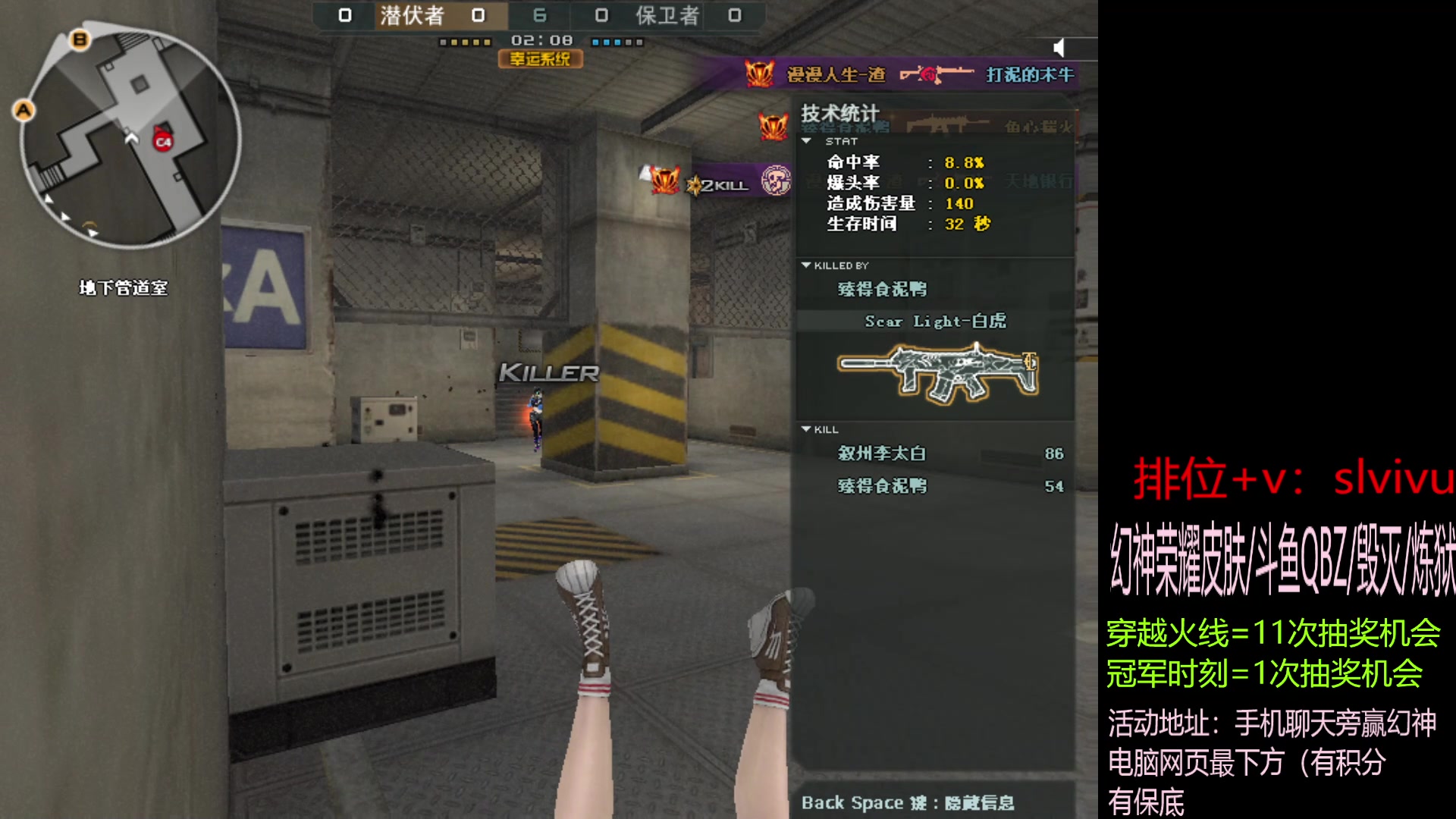 【2024-08-16 15点场】CF王振：幻神荣耀巅峰/斗鱼QBZ/毁灭/炼狱