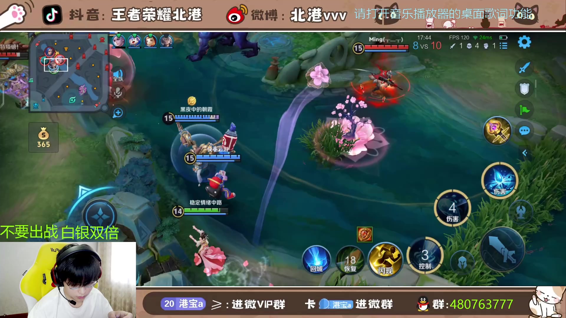【2024-8-16 16点场】北港ovo:2点训练赛！