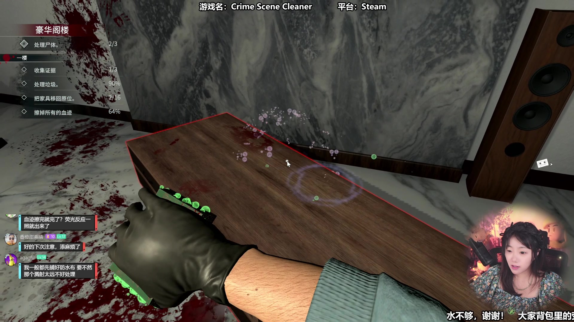 【2024-08-16 11点场】甜心战士：这个清洁工有点硬核了