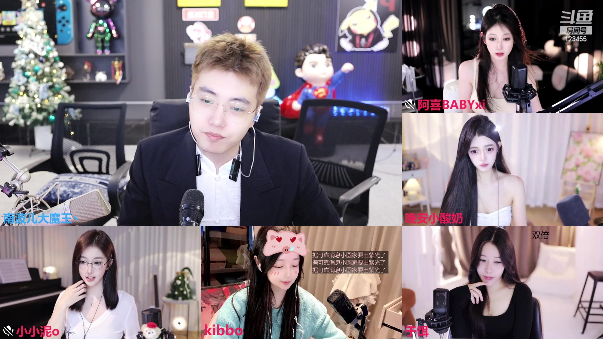 【2024-08-16 15点场】南波儿大魔王丶：天青色等烟雨，而我在等你~ 123455