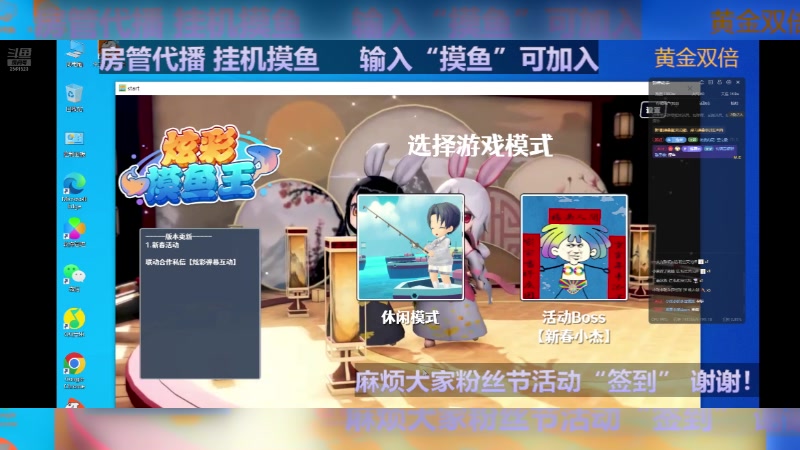 【2024-08-16 17点场】冲酱ccc：去新疆比赛请假一周随缘播！