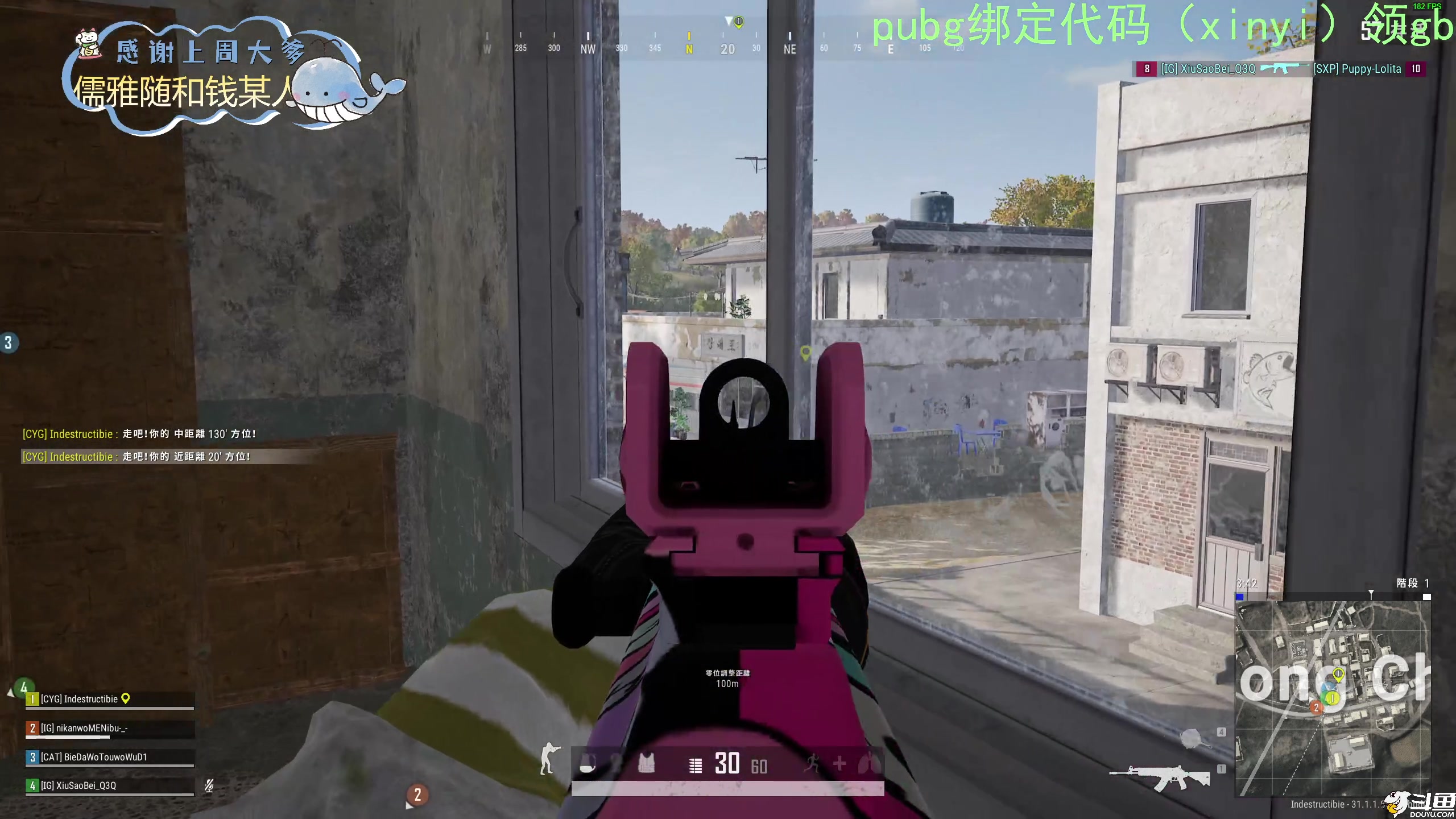 【2024-08-15 19点场】爱吃包谷的新一酱ye：pubg高手，嘿嘿
