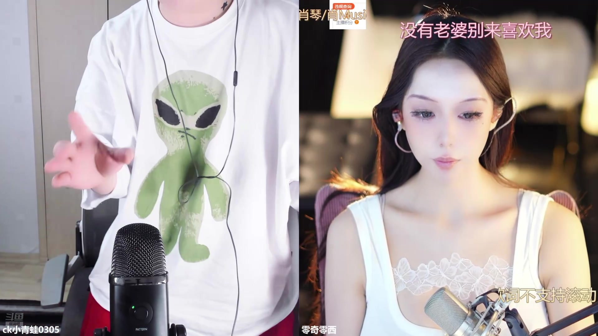 【2024-08-16 00点场】ck小青蛙0305：直播时间：20：00 -  02:00