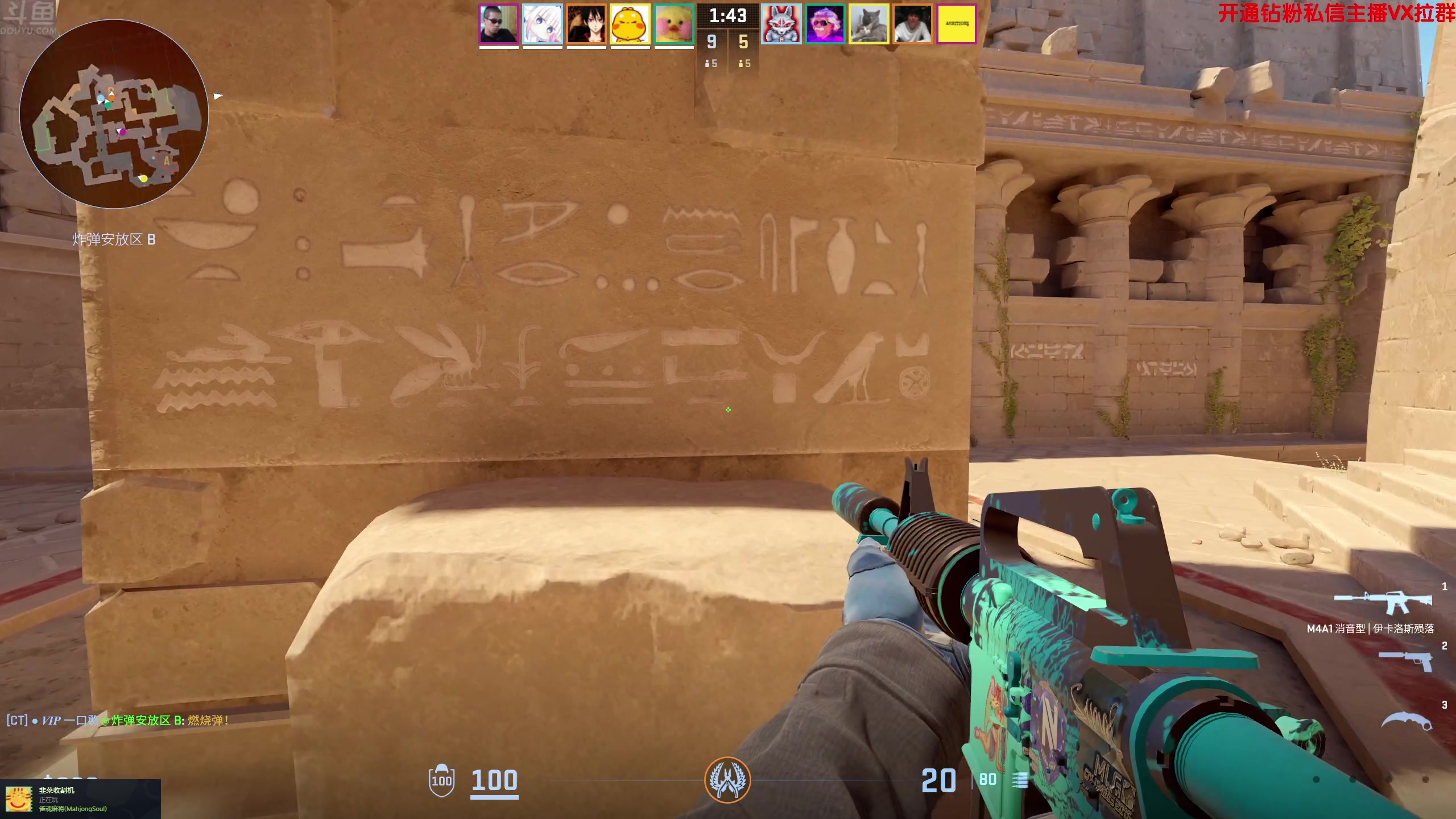 【2024-08-16 17点场】谢彬DD：喂,在吗?进来看Show了.