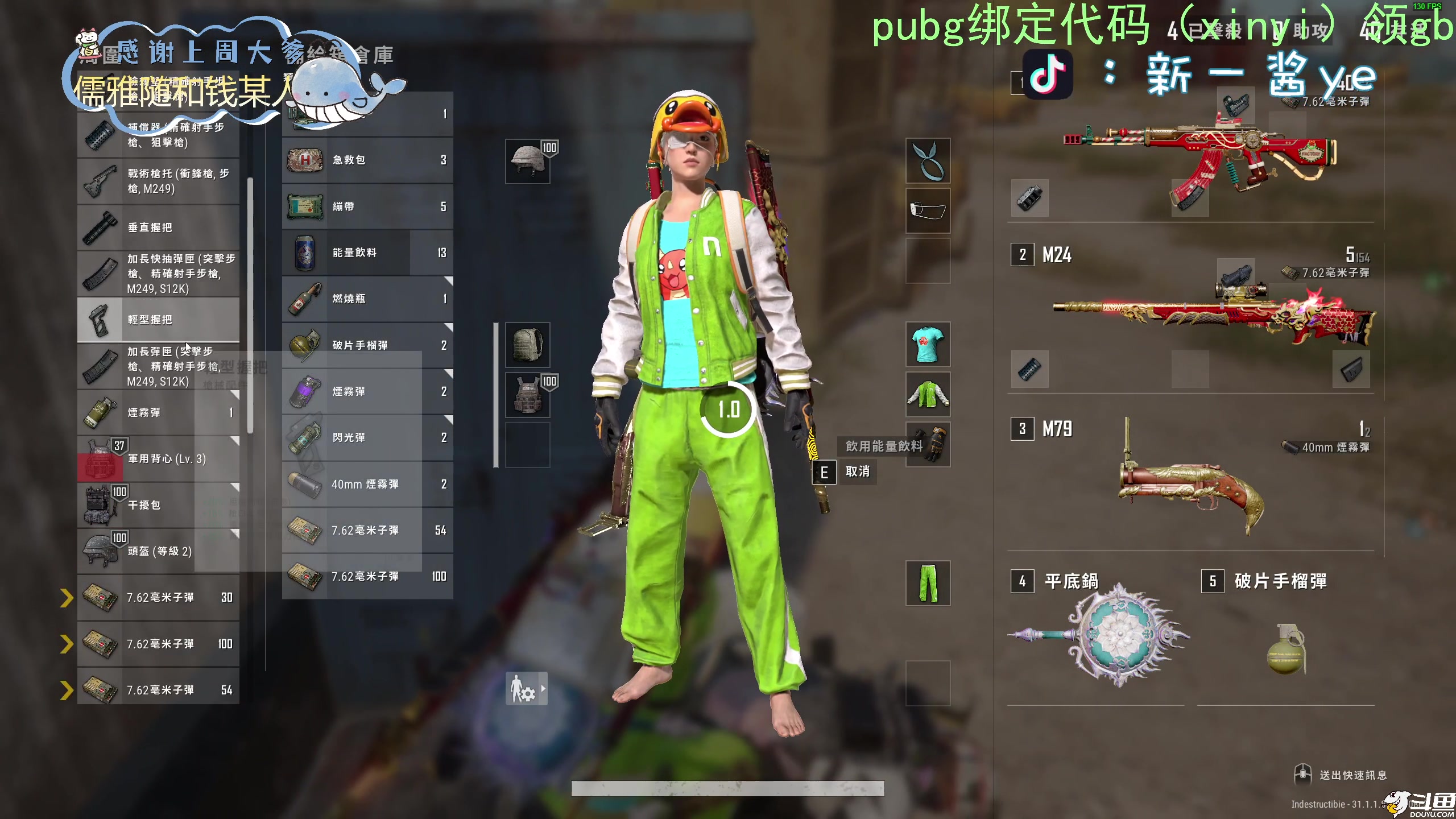 【2024-08-15 21点场】爱吃包谷的新一酱ye：pubg高手，嘿嘿
