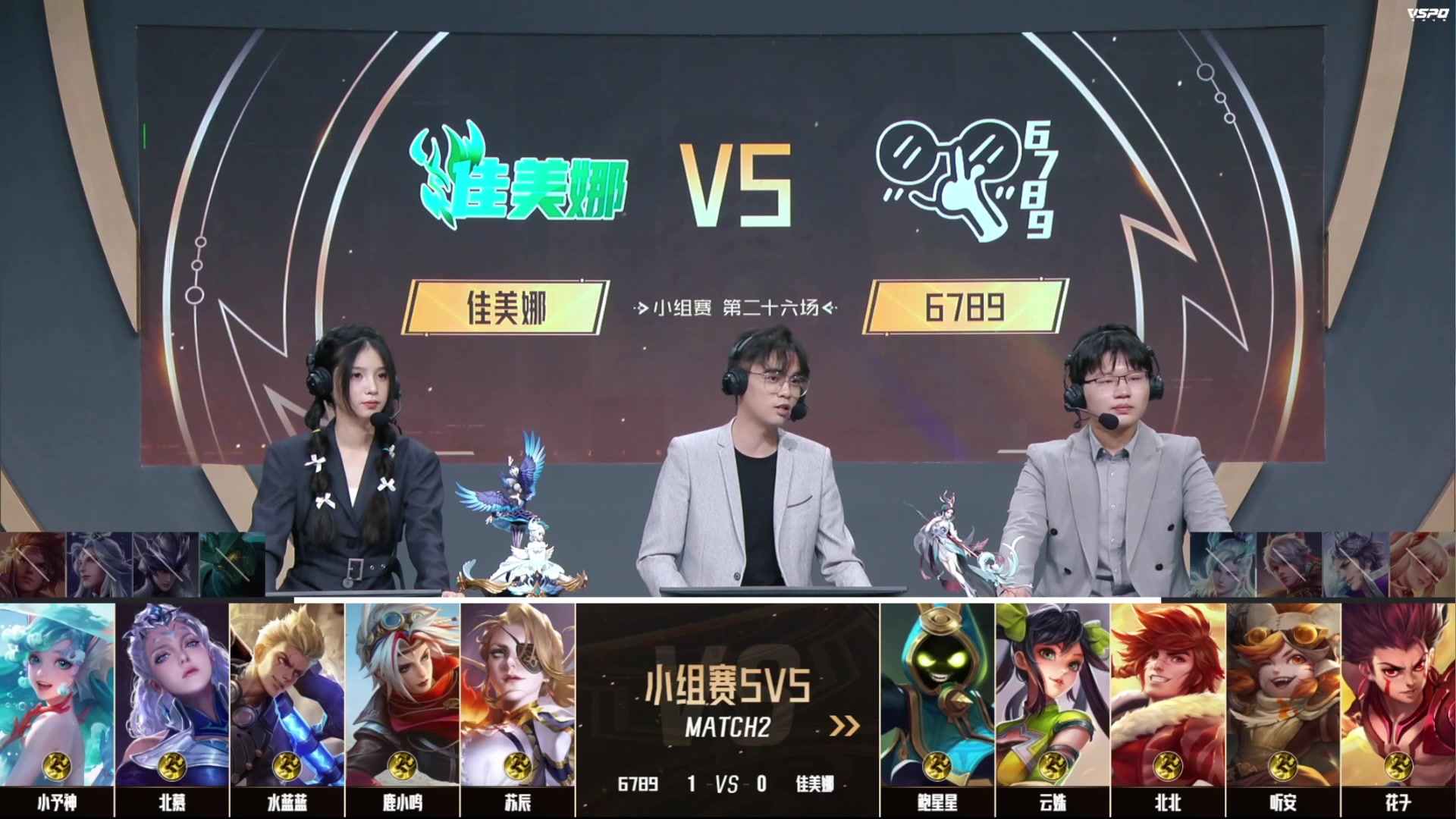 【2024-08-16 18点场】BLUE呀丶：9点打世巨A！啊啊啊