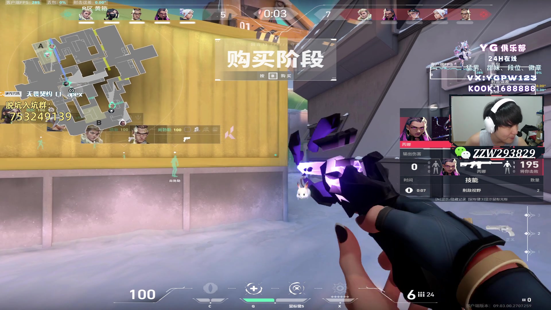 【2024-08-15 23点场】CSGO解说伟伟：TH VS FNC BO3