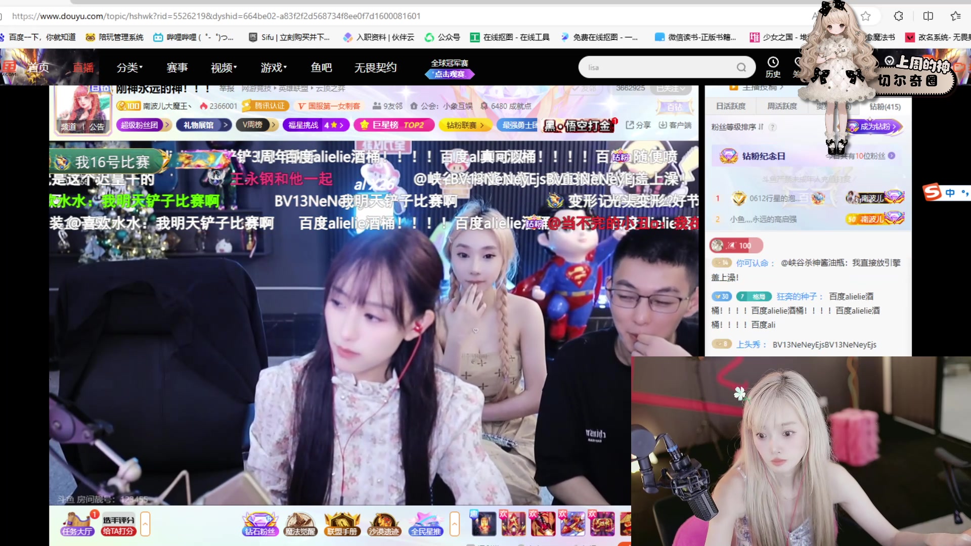 【2024-08-17 01点场】喜欢水水：恭喜我圈荣升总榜一！！！！！