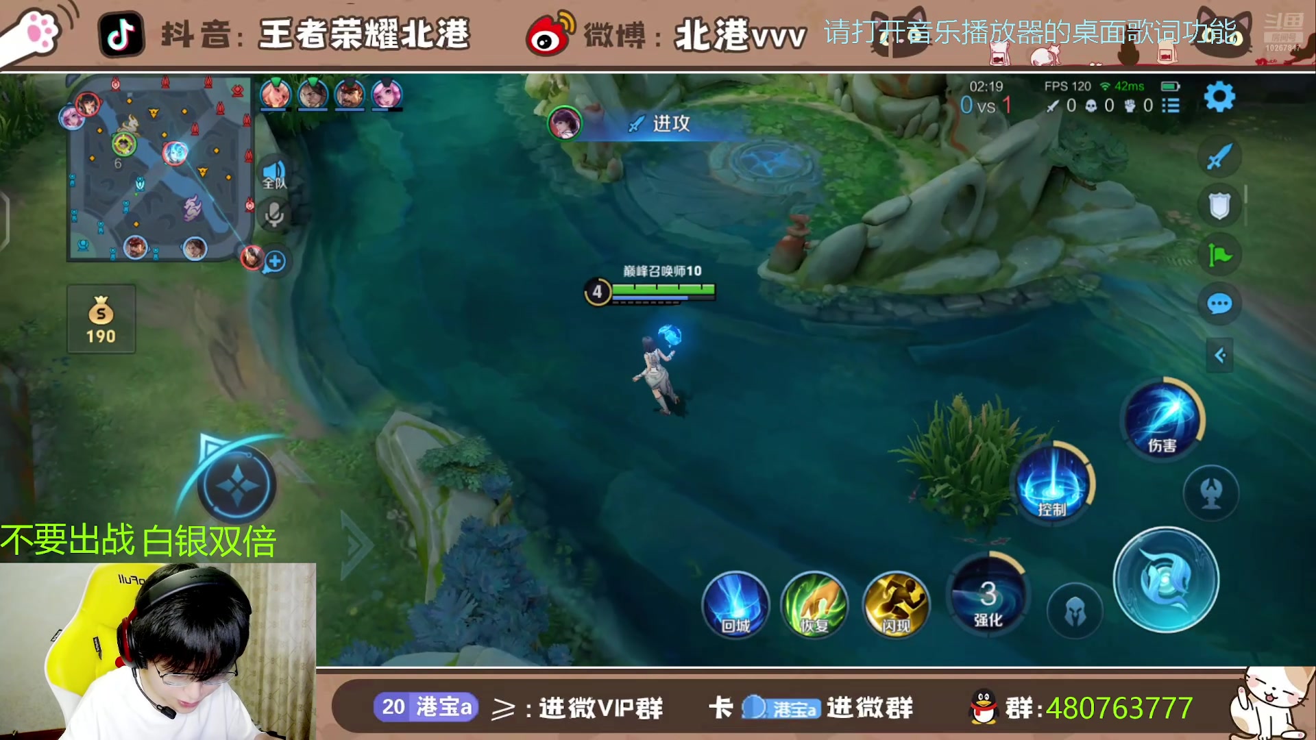 【2024-8-16 18点场】北港ovo:比赛加油！ 10267847