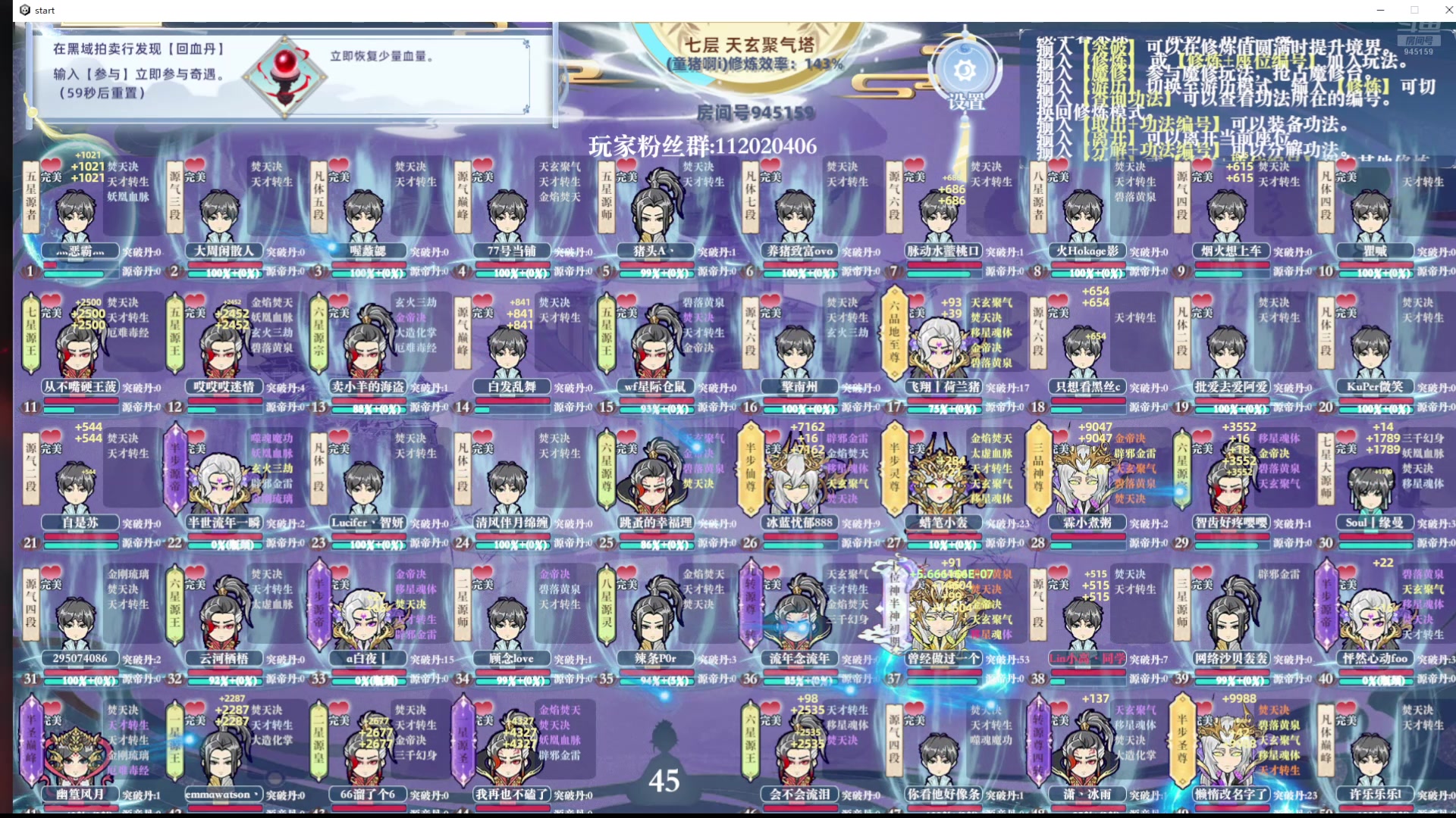 【2024-08-17 11点场】童猪啊i：挂机修炼ing