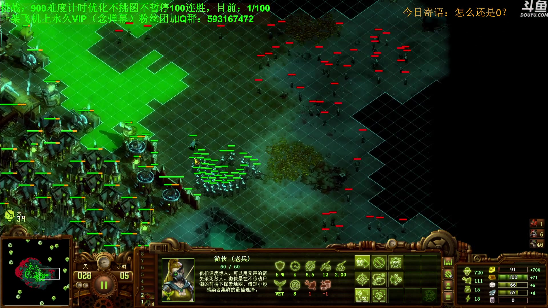 【2024-08-17 19点场】普通人陡壁：亿万僵尸，挑战100连胜，day6。