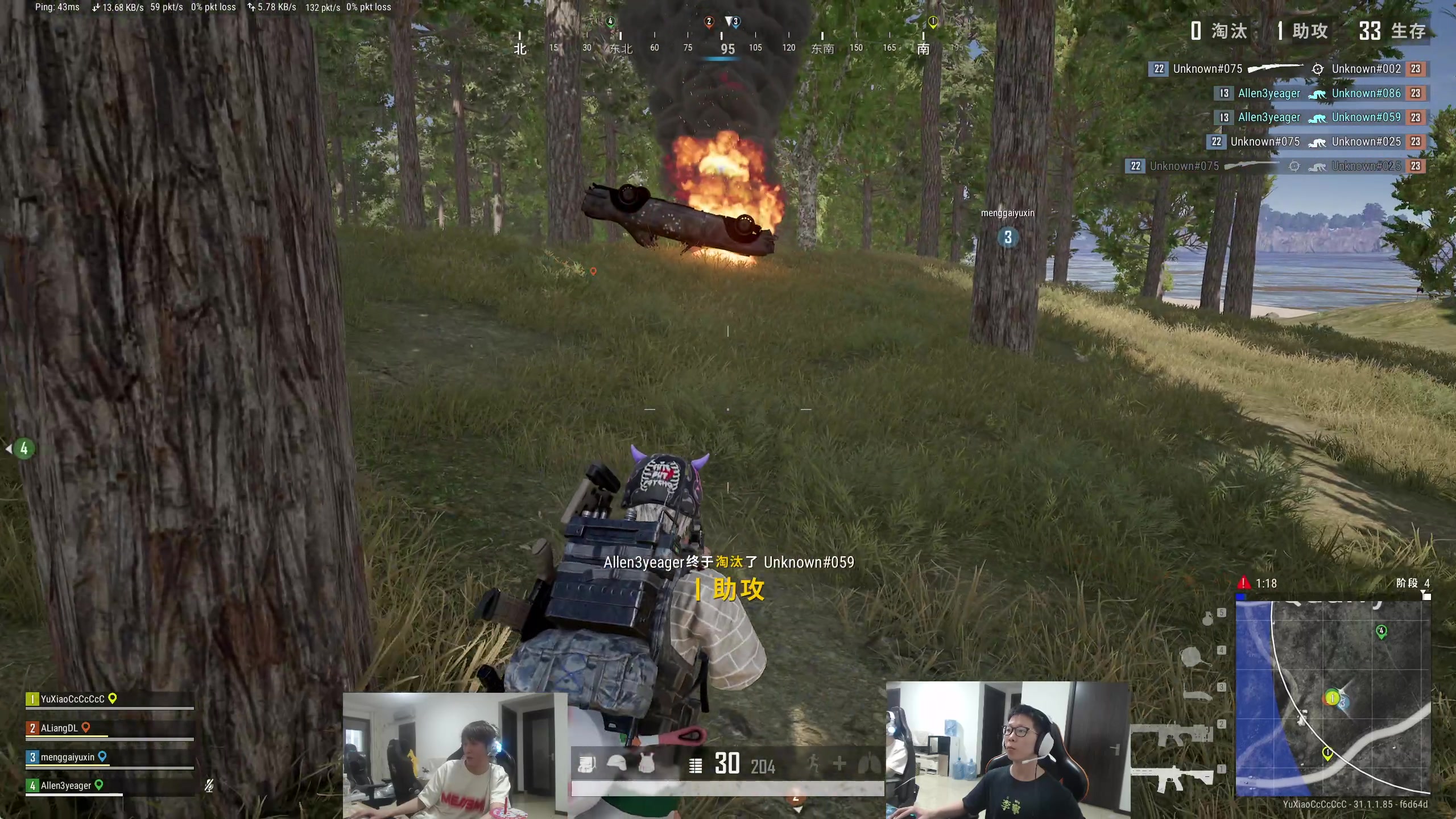 【2024-08-17 18点场】余小C真的很强：余小C：想C不混，谢谢！