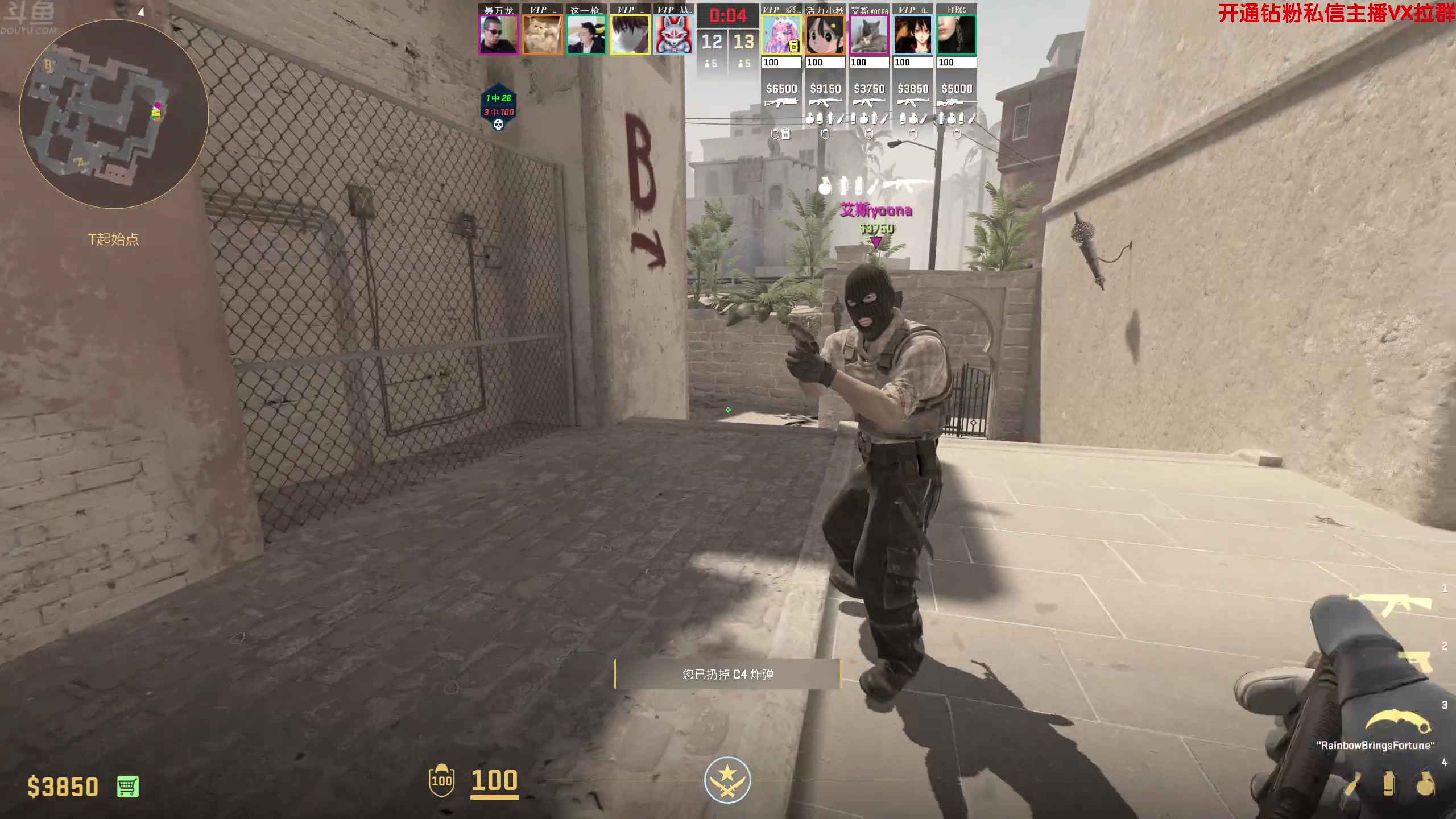 【2024-08-17 19点场】谢彬DD：喂,在吗?进来看Show了.