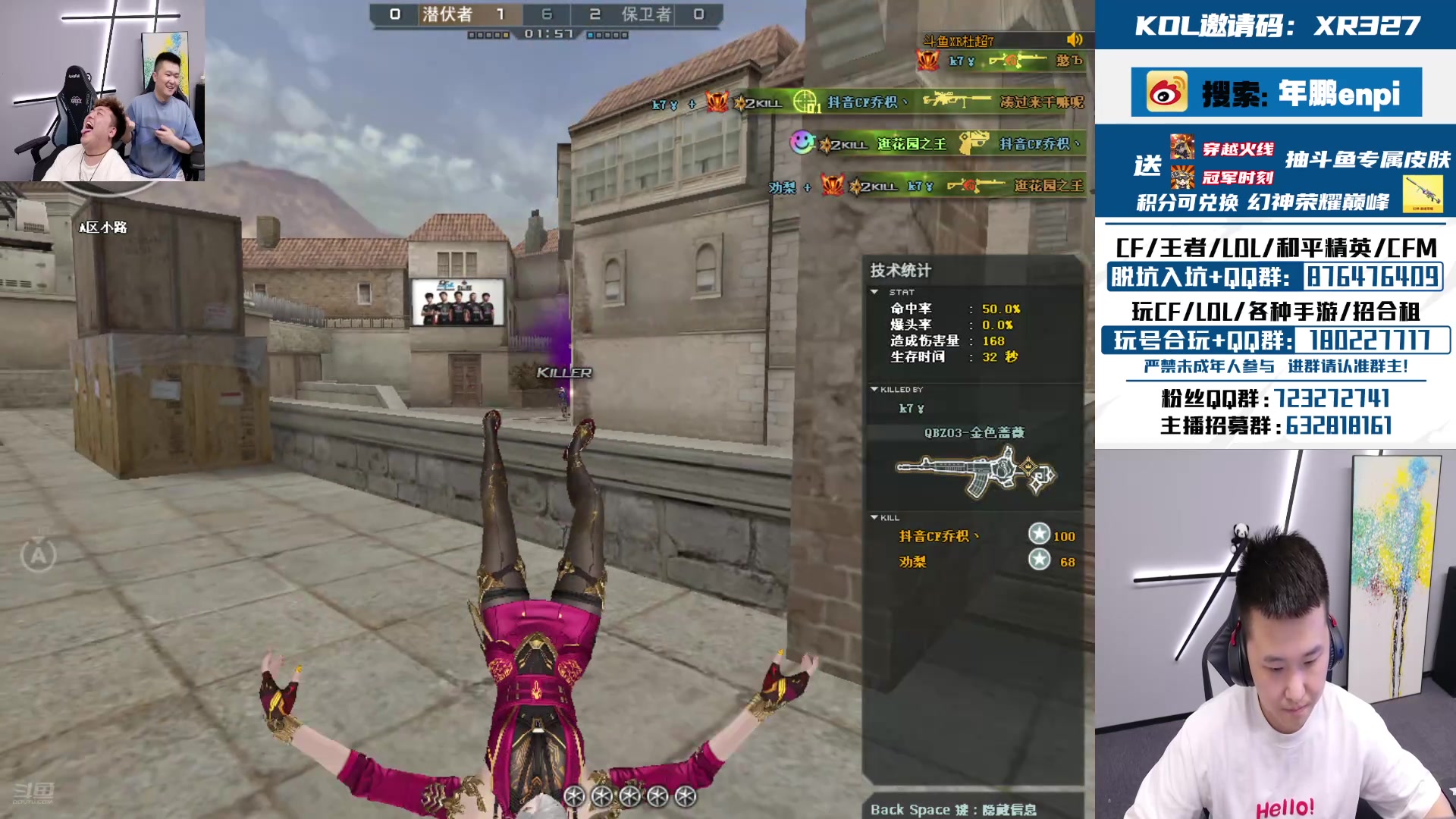 【2024-08-16 22点场】XR年鹏Enpi：一突+补枪+自由人+指挥+残局=把负