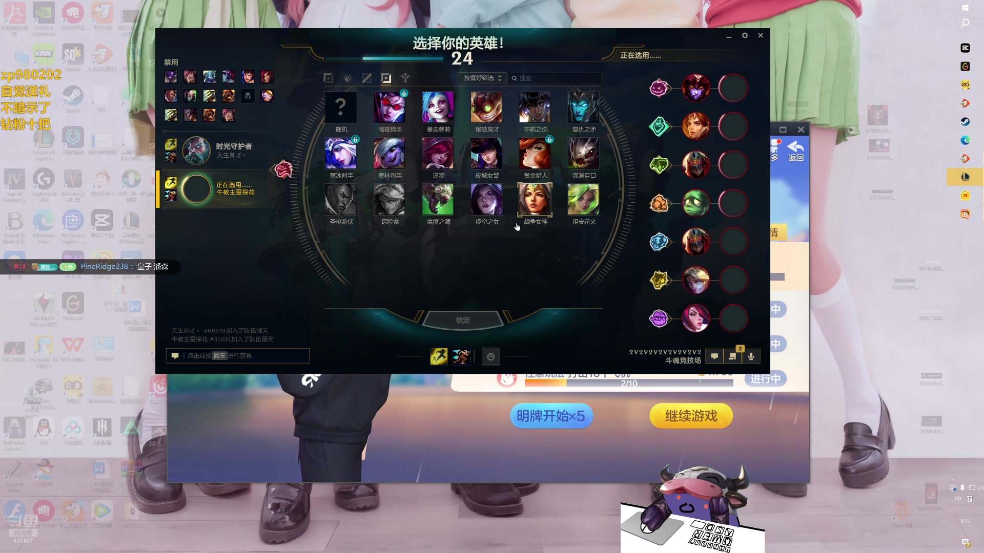 【2024-08-12 04点场】神牛教丶教主：核弹牛头法强1000