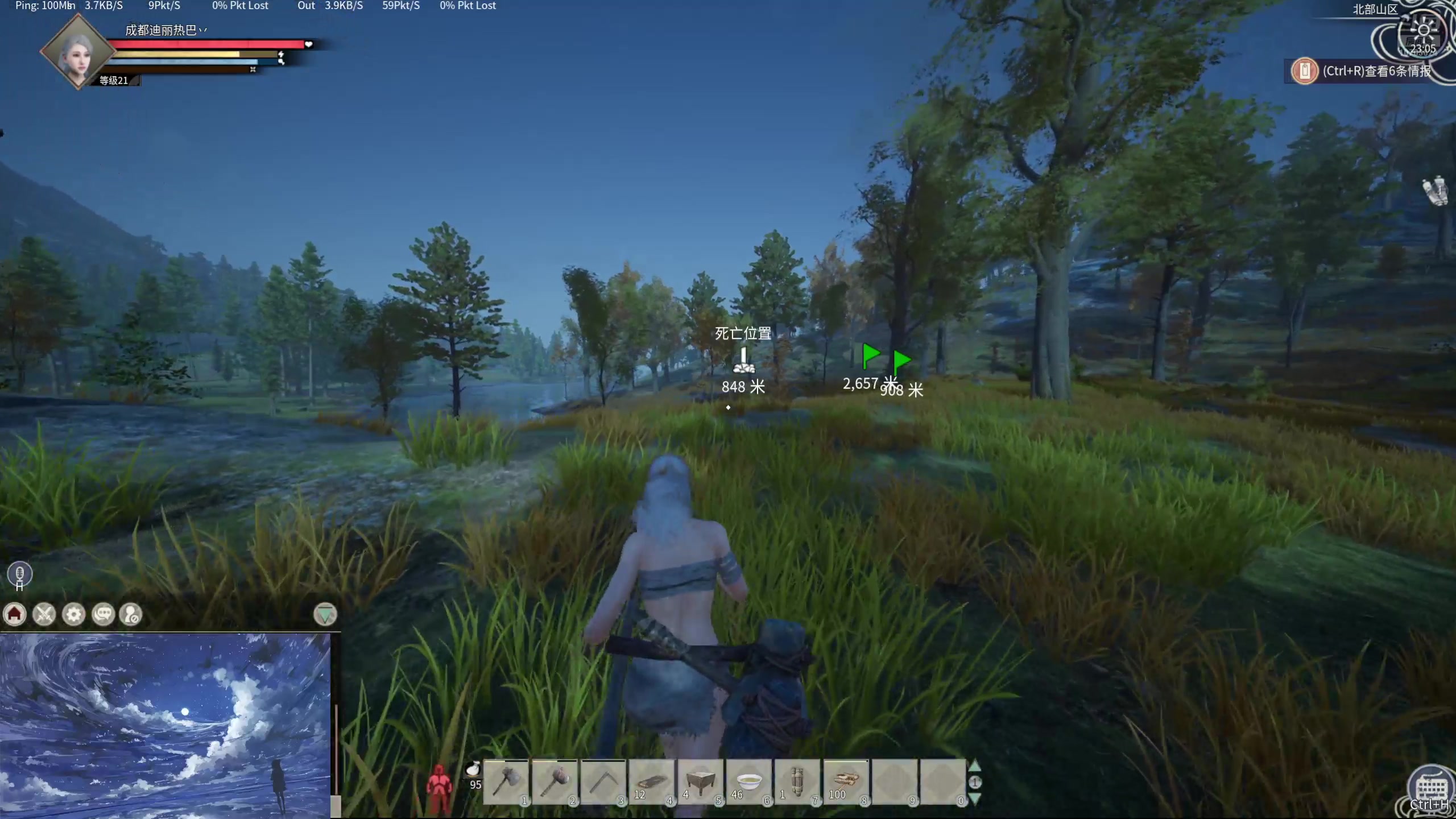 【2024-08-16 22点场】膝盖是个倒霉蛋：继续玩会儿柯南啦~波波