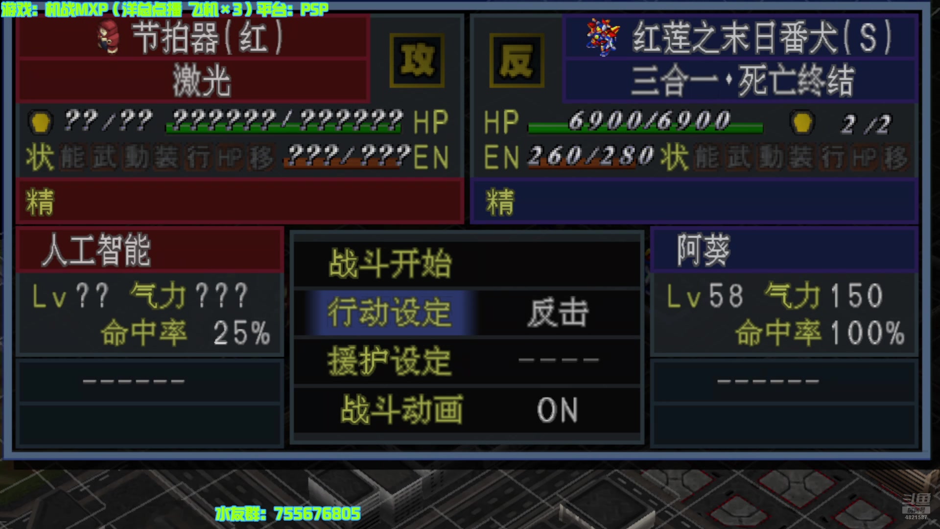 【2024-08-14 20点场】O月球大叔O：机战：MXP 点播环节