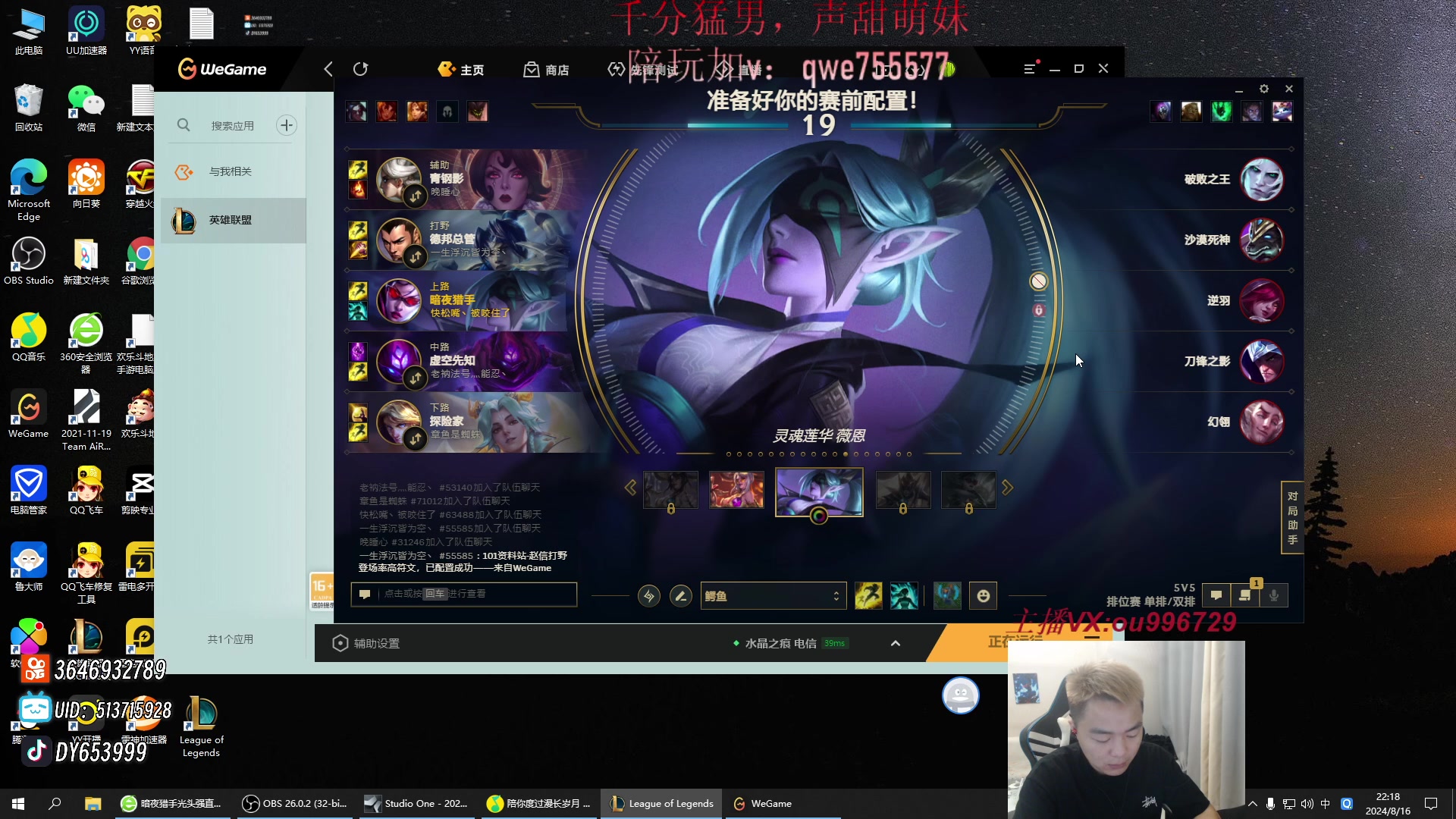 【2024-08-16 21点场】暗夜猎手光头强：第一vn：上单折磨王！