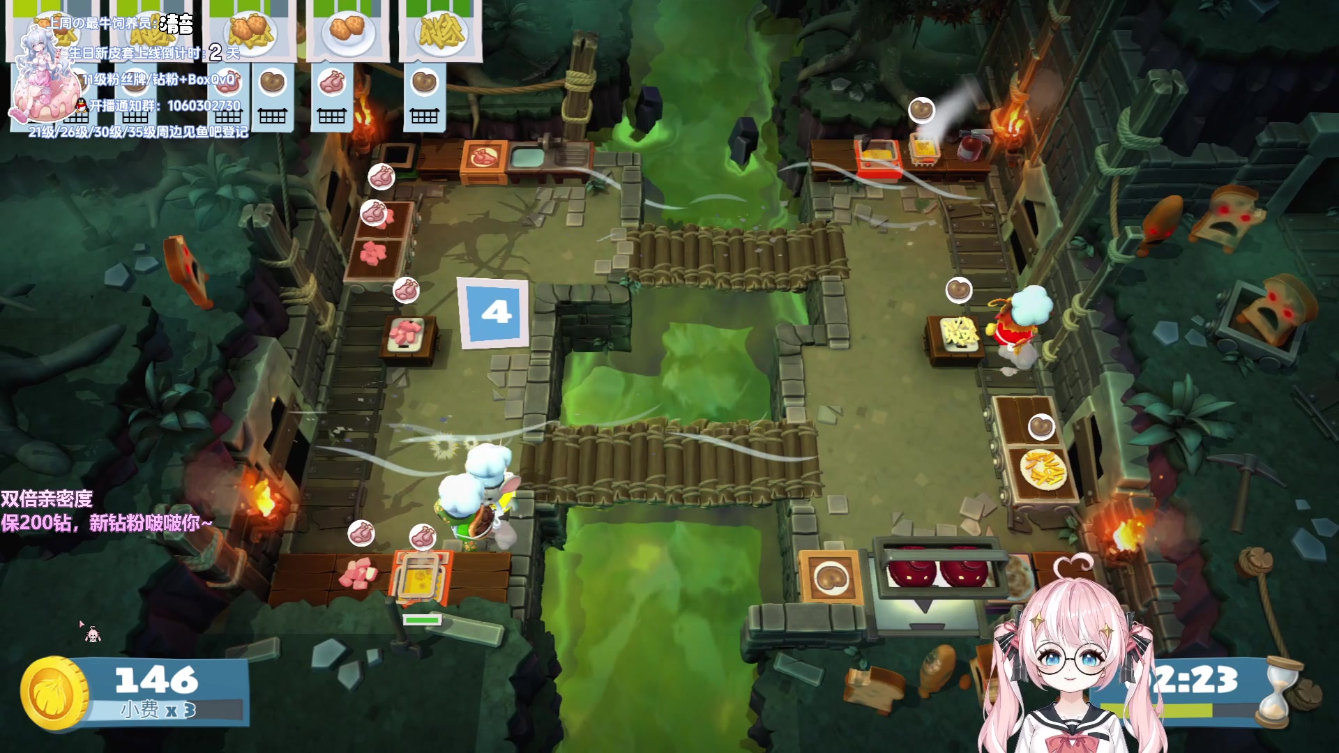 【2024-08-16 22点场】小盒子o3o：【小盒子】双倍丨绝地三妹车！