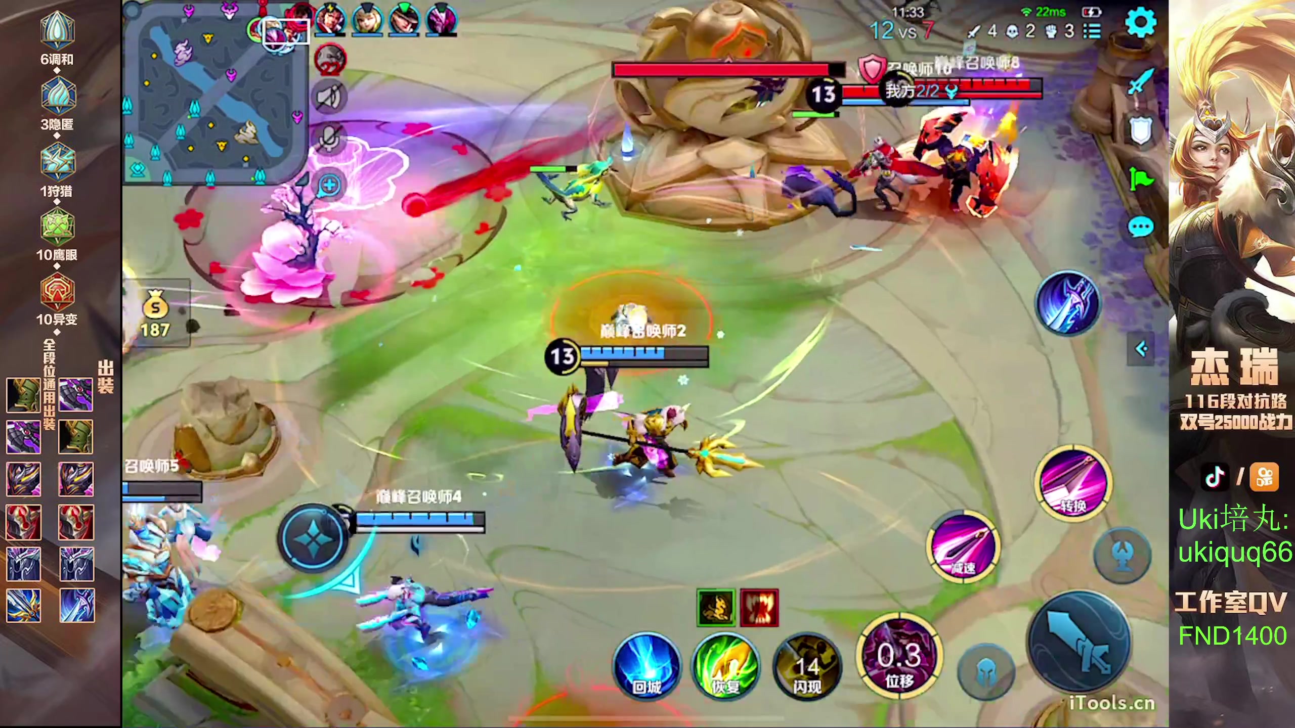 【2024-08-16 22点场】Ay杰瑞：为了irui而战