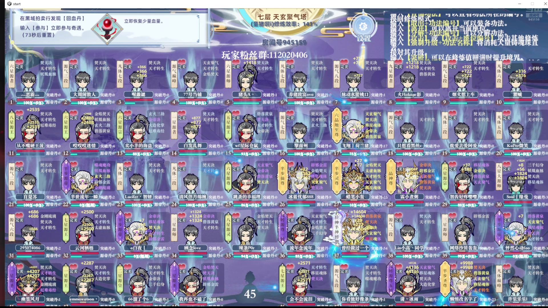 【2024-08-17 13点场】童猪啊i：双倍亲密度）今晚6点来