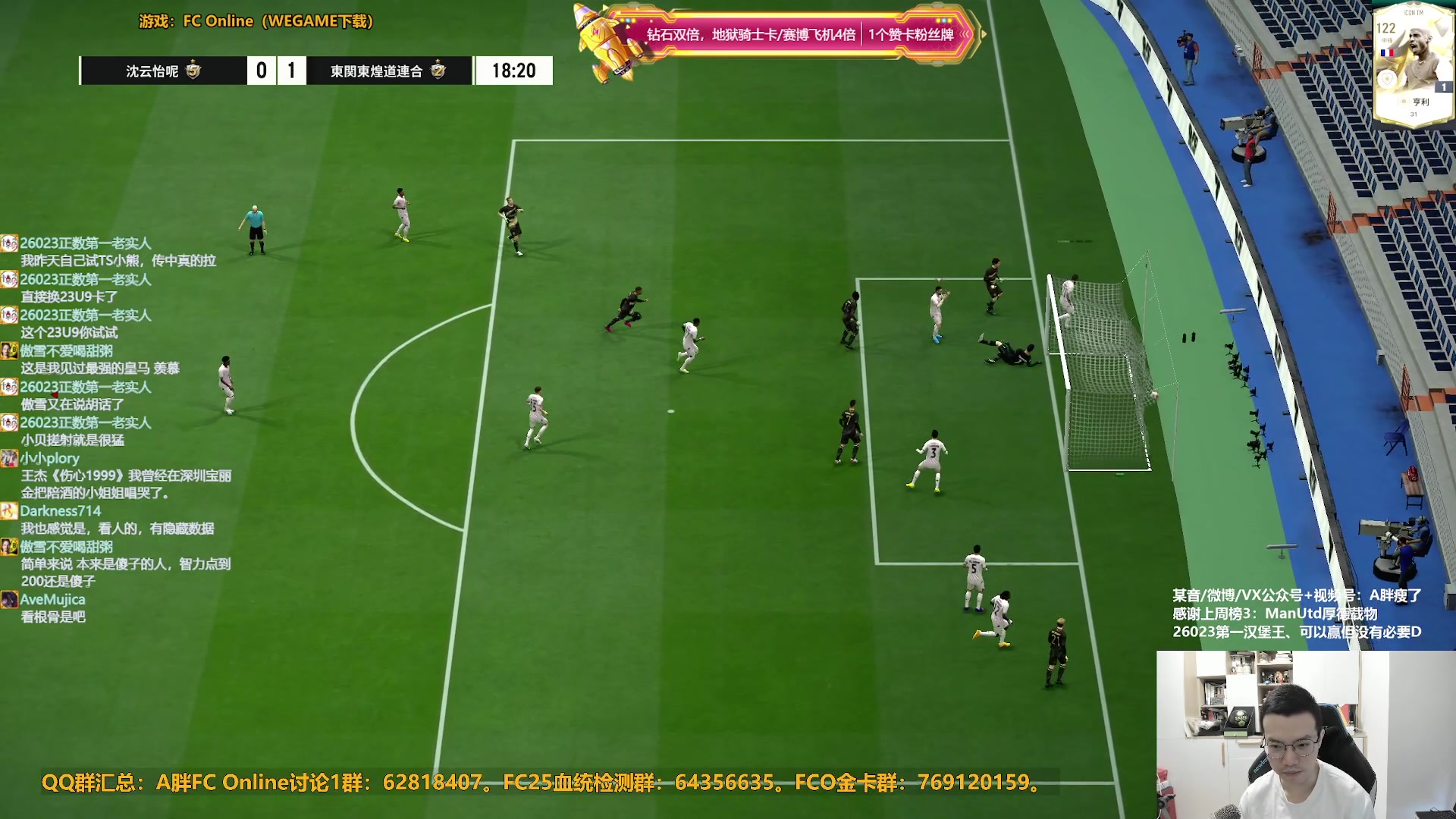 【2024-08-17 10点场】A胖瘦了：【双倍】A胖~开卡/合卡/看号