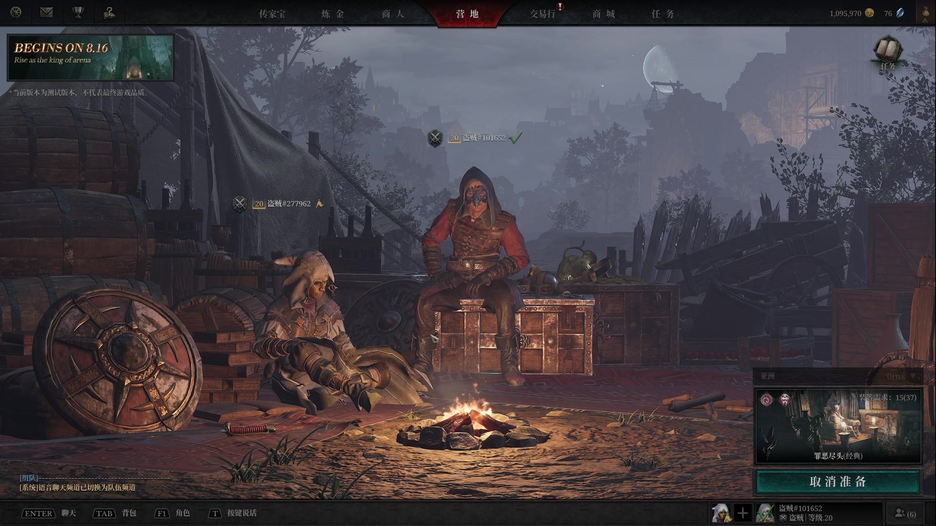 【2024-08-14 04点场】TYF唐亦风：《绝世笨蛋》