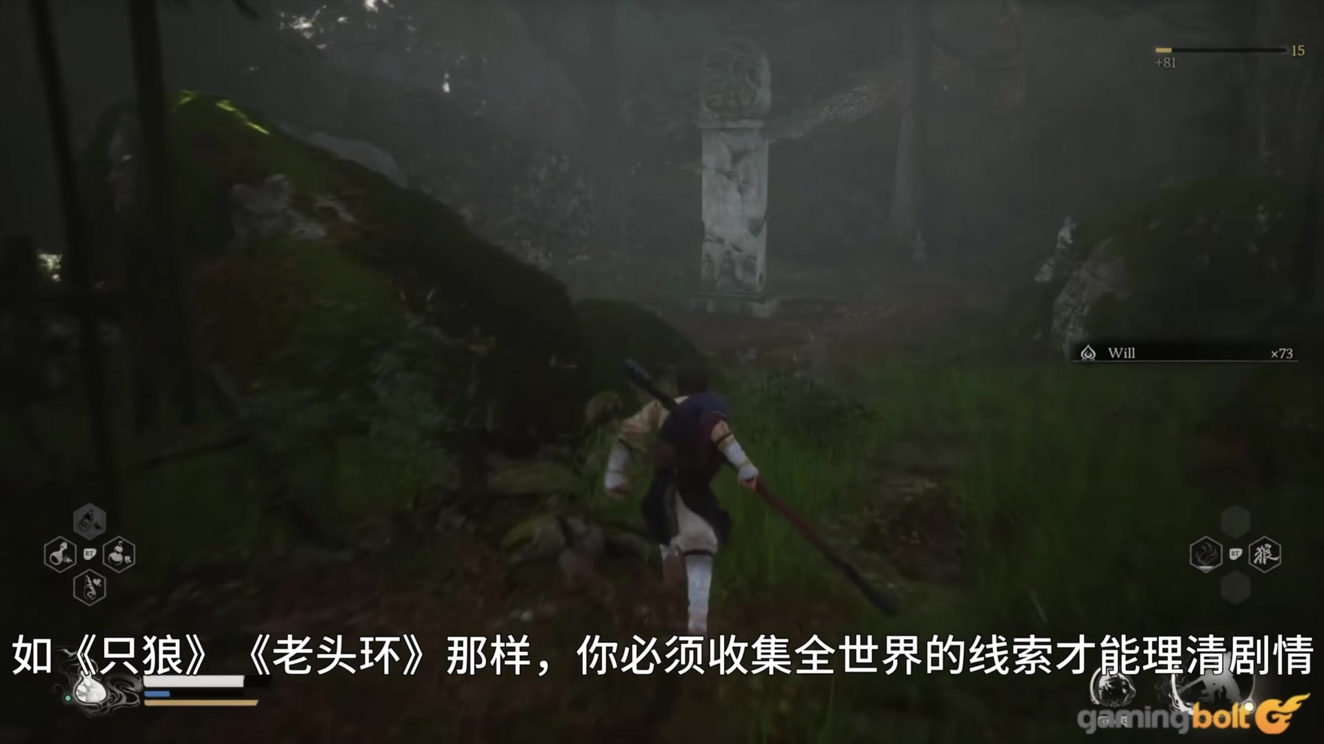 【2024-08-17 18点场】猫叔灬灬：【猫叔】继续看黑神话悟空的评分，继续冲~