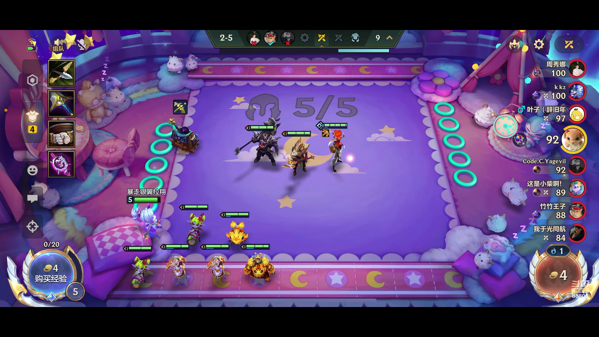 【2024-08-17 02点场】DYG萧玦：ob比赛11111111