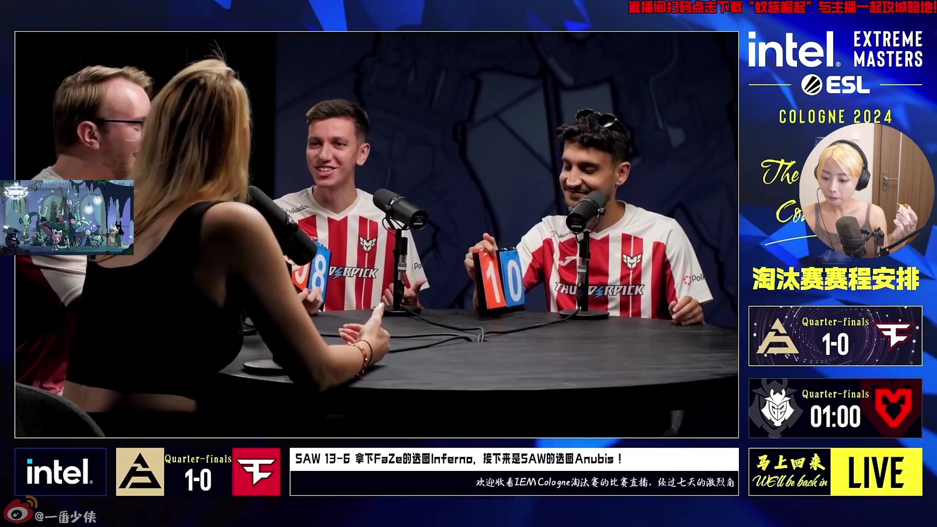 【2024-08-16 21点场】一番少侠29：地板主播 每一秒都在进步！