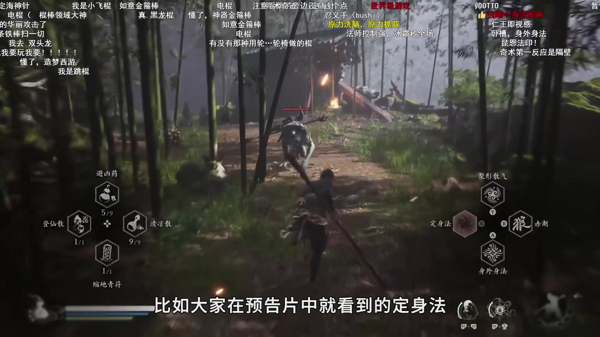 【2024-08-17 09点场】这个ID很流弊：在这狂混（ID