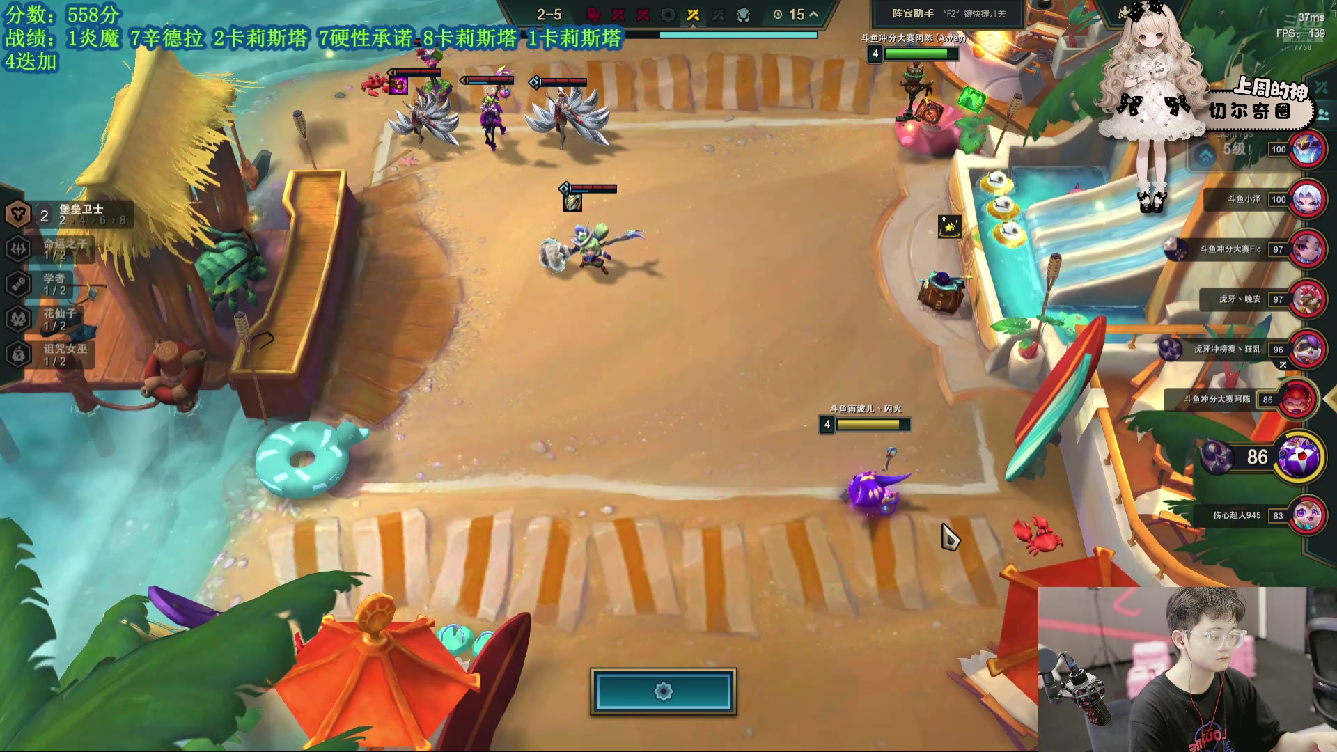 【2024-08-17 14点场】喜欢水水：恭喜我圈荣升总榜一！！！！！