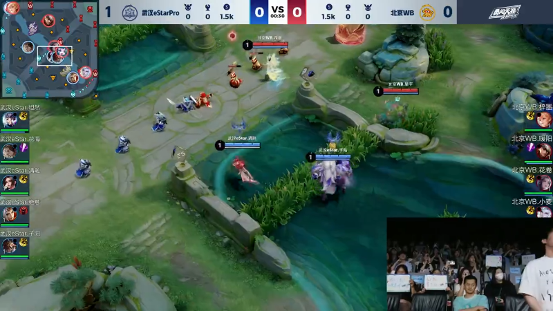 武汉eStarPro VS 北京WB第2局-2024KPL夏季赛常规赛