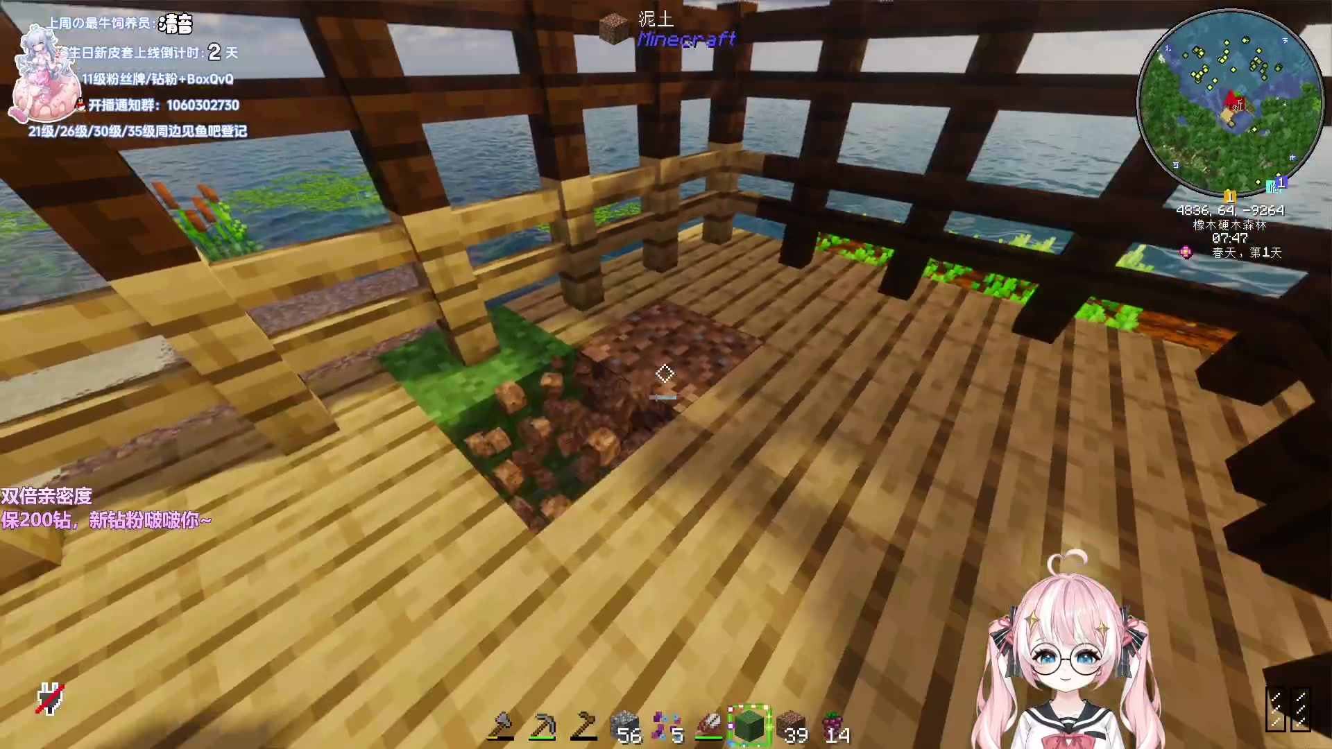 【2024-08-17 02点场】小盒子o3o：【小盒子】双倍丨绝地三妹车！