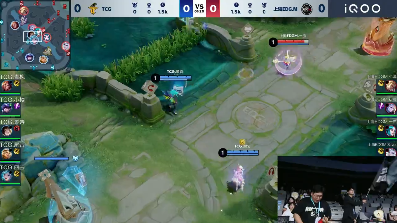 上海EDG.M VS TCG第1局-2024KPL夏季赛常规赛