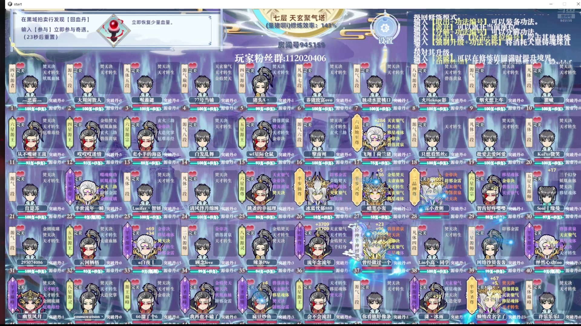 【2024-08-17 06点场】童猪啊i：挂机修炼ing