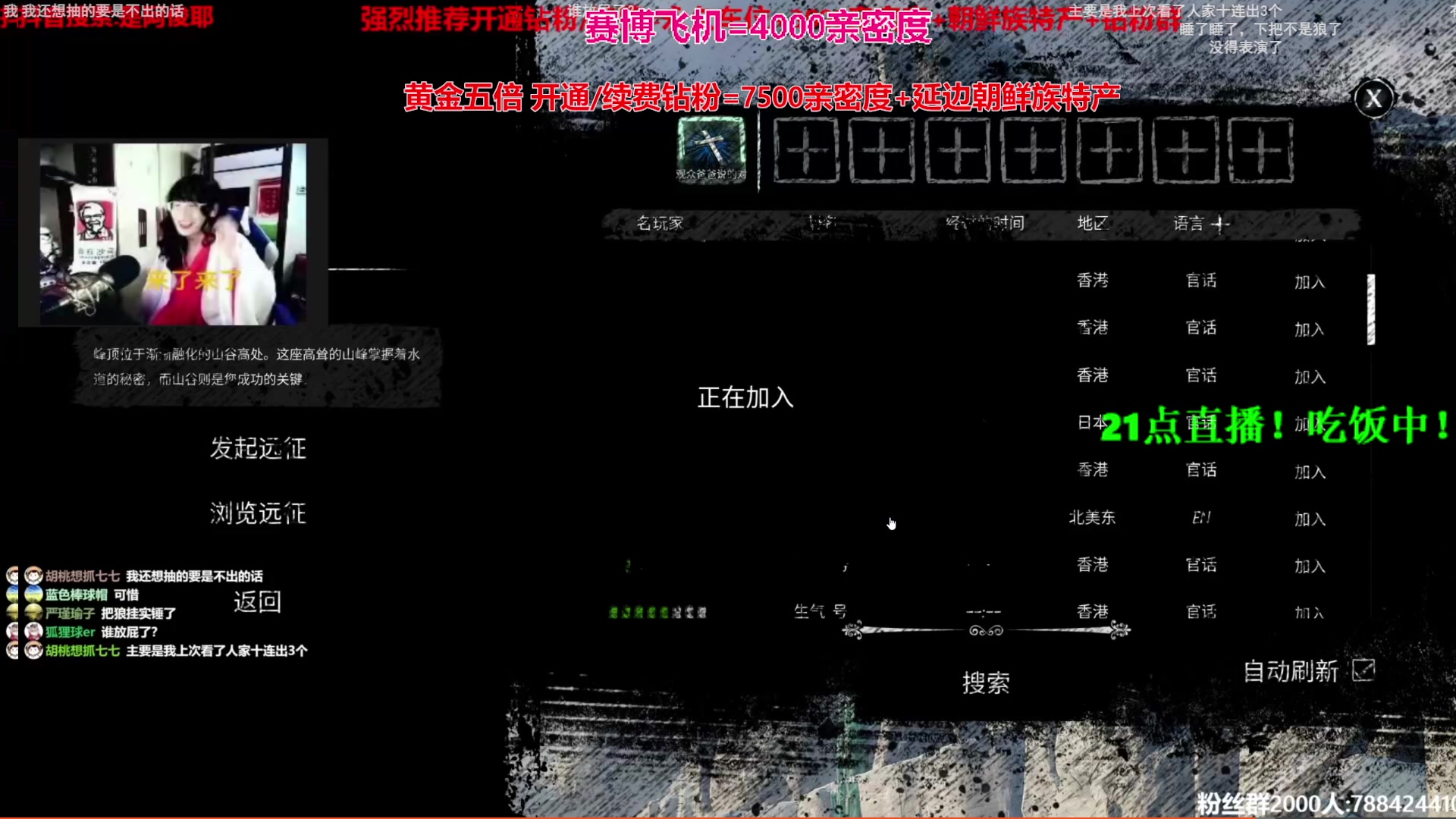 【2024-08-17 19点场】阿俊丶ll：【阿俊】黄金双倍^^直播来了！