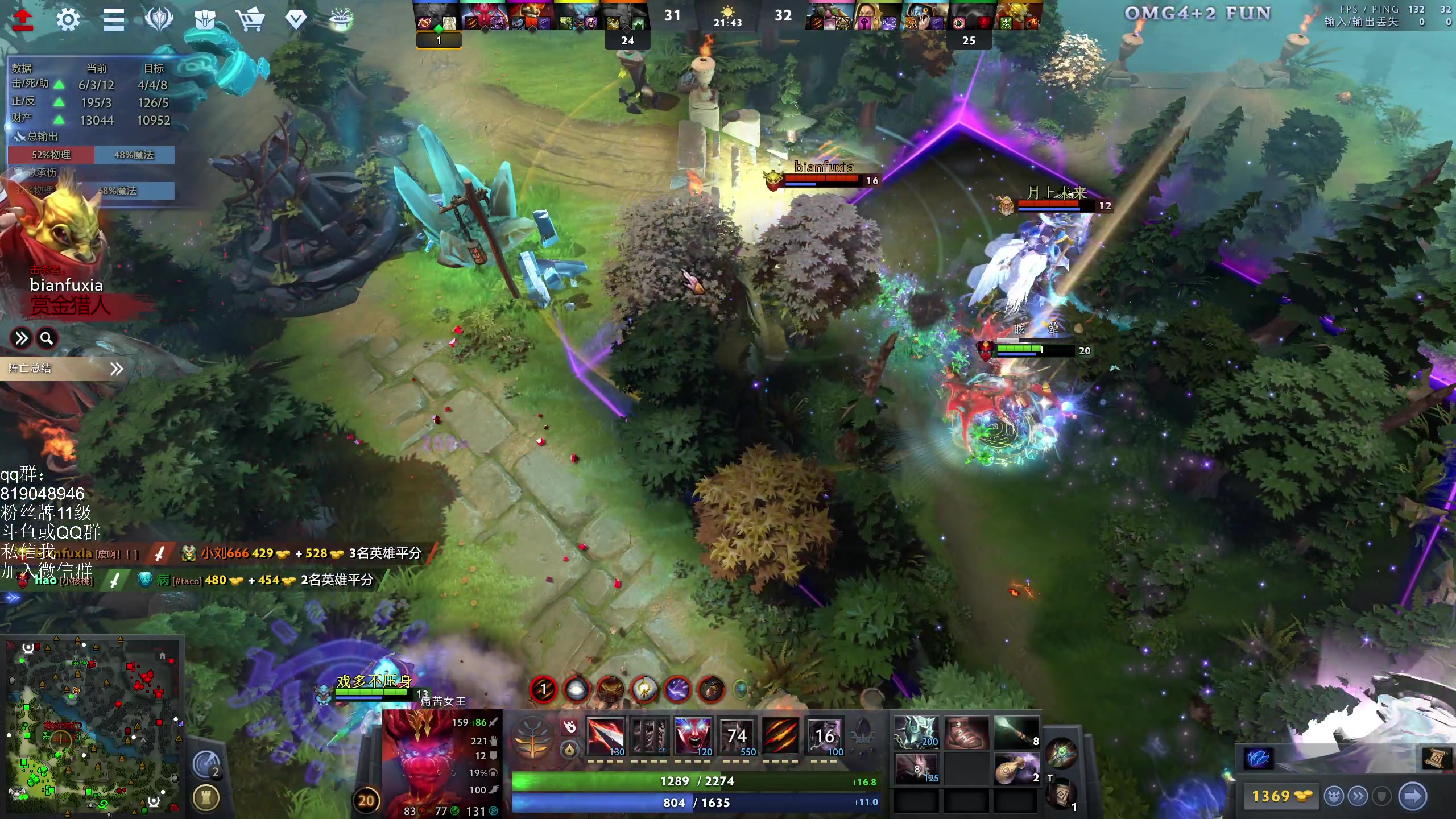 【2024-08-17 15点场】小刘_qq：小刘的直播间，