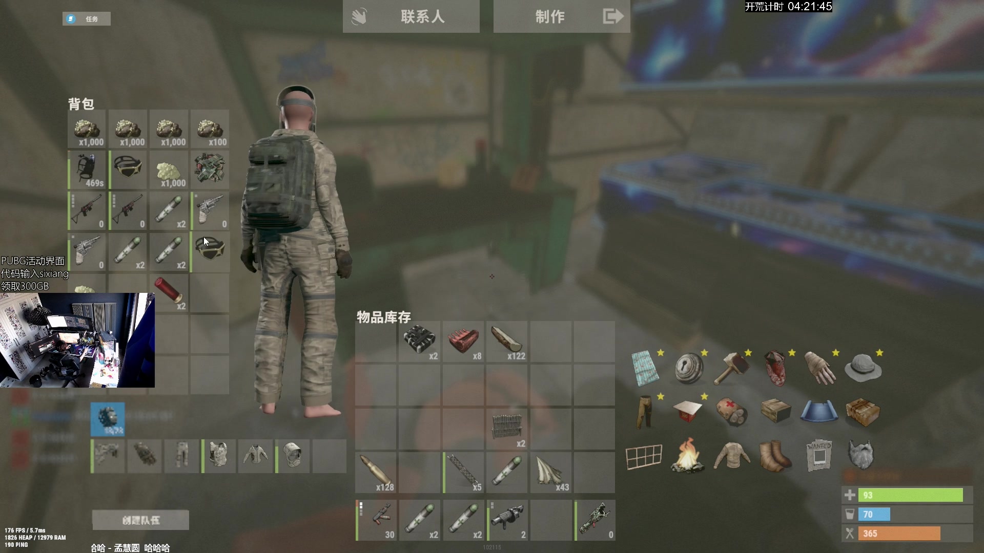 【2024-08-17 17点场】斯祥丶：SOLO官服day2：)